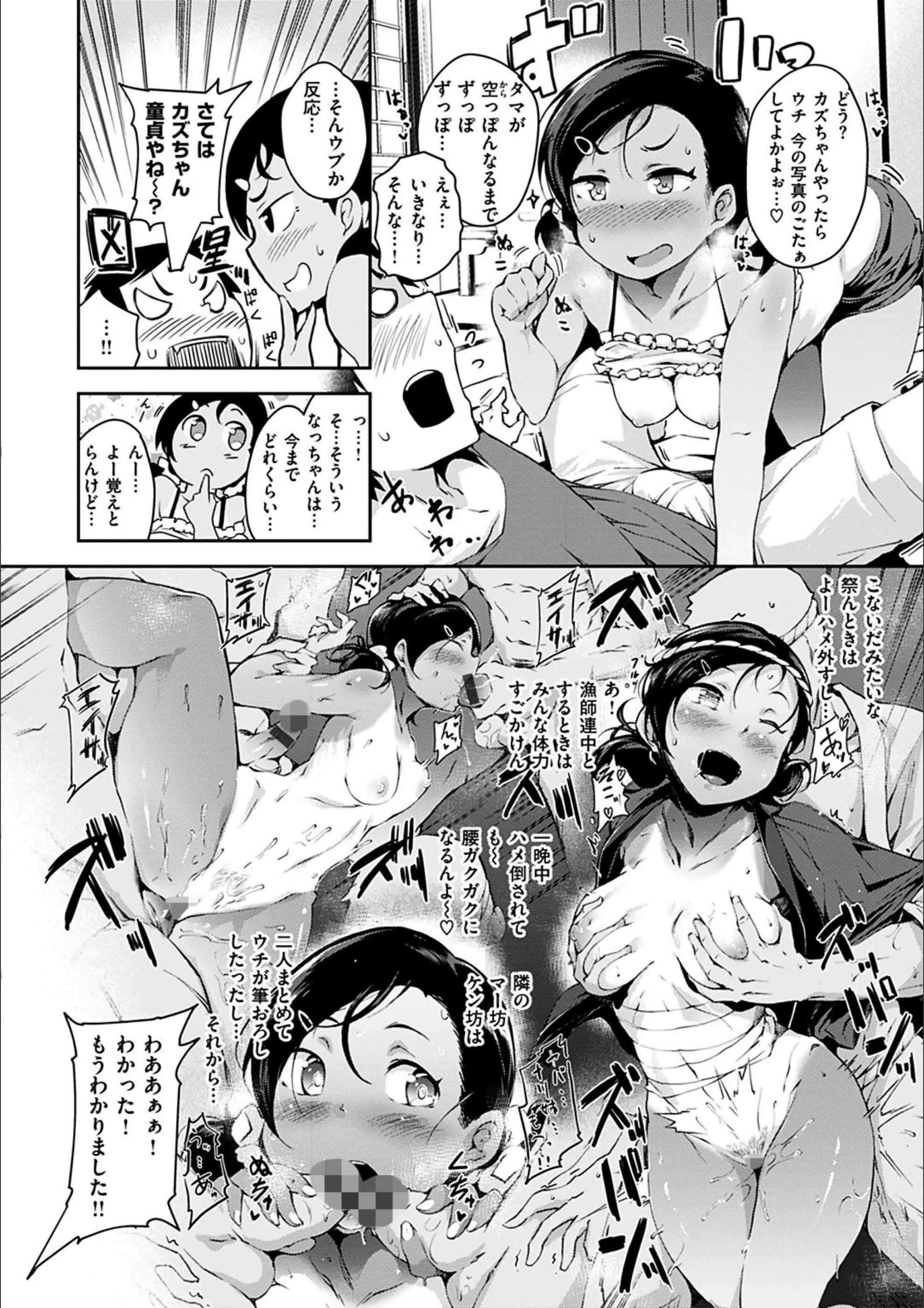 サンプル 6