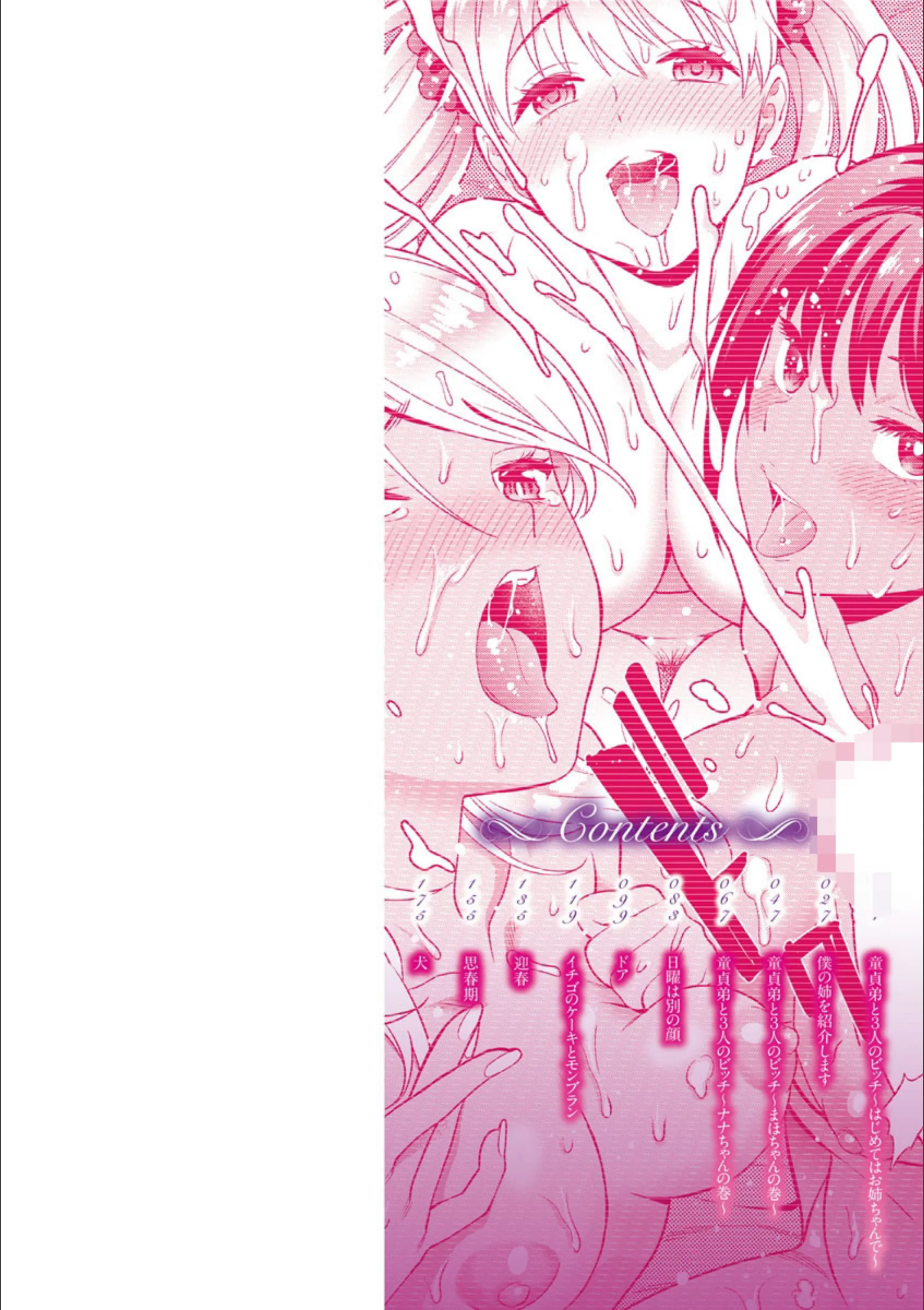 サンプル 2