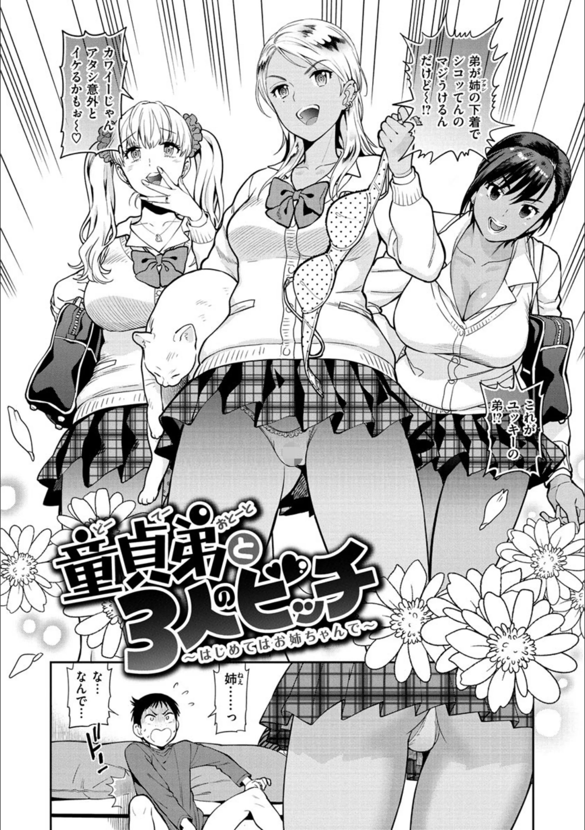 サンプル 3