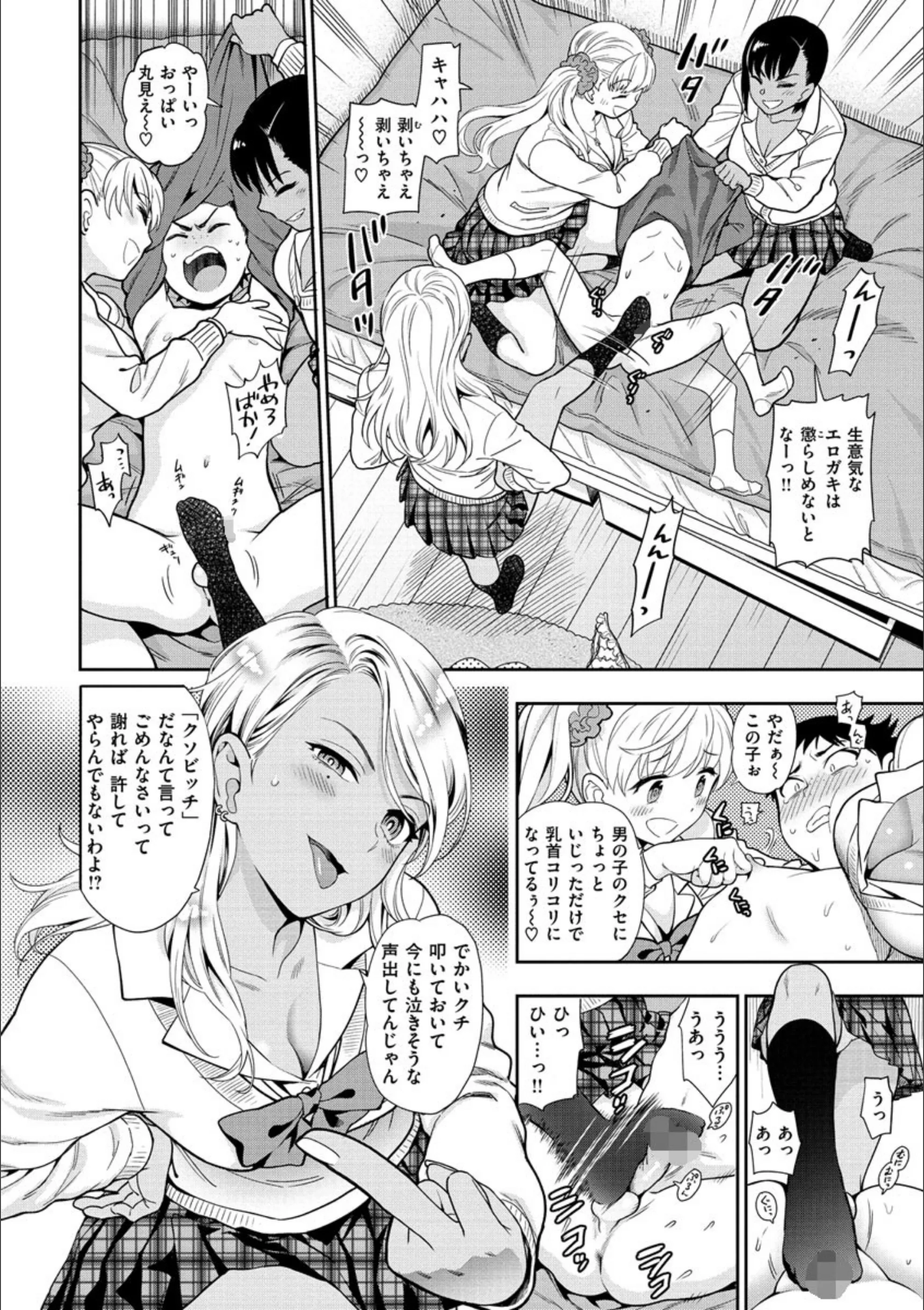 サンプル 6