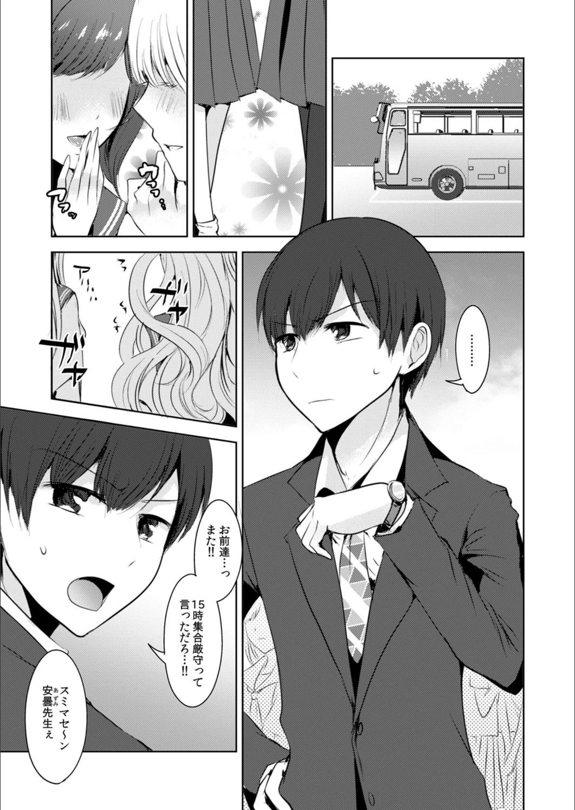 サンプル 3