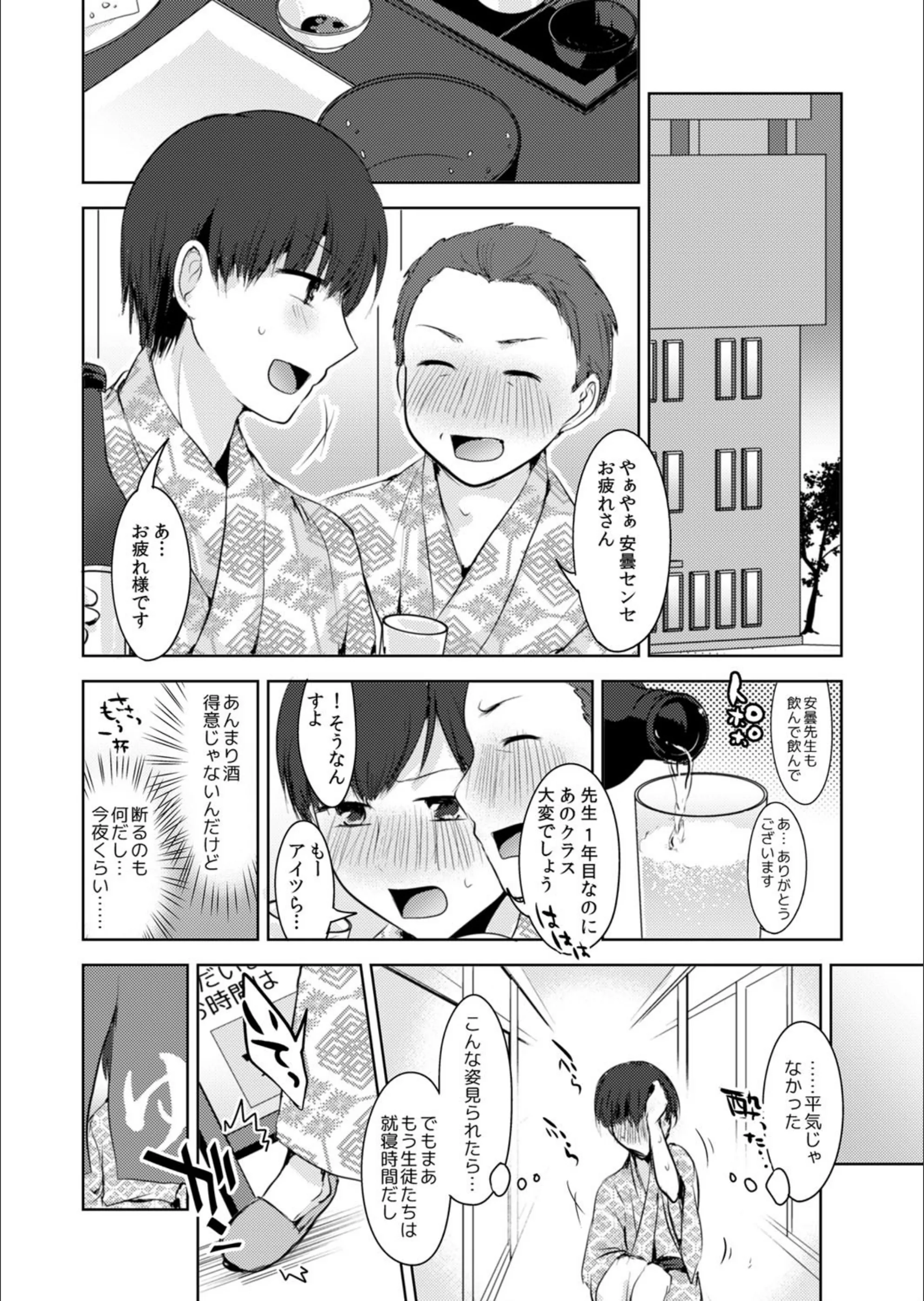 サンプル 5