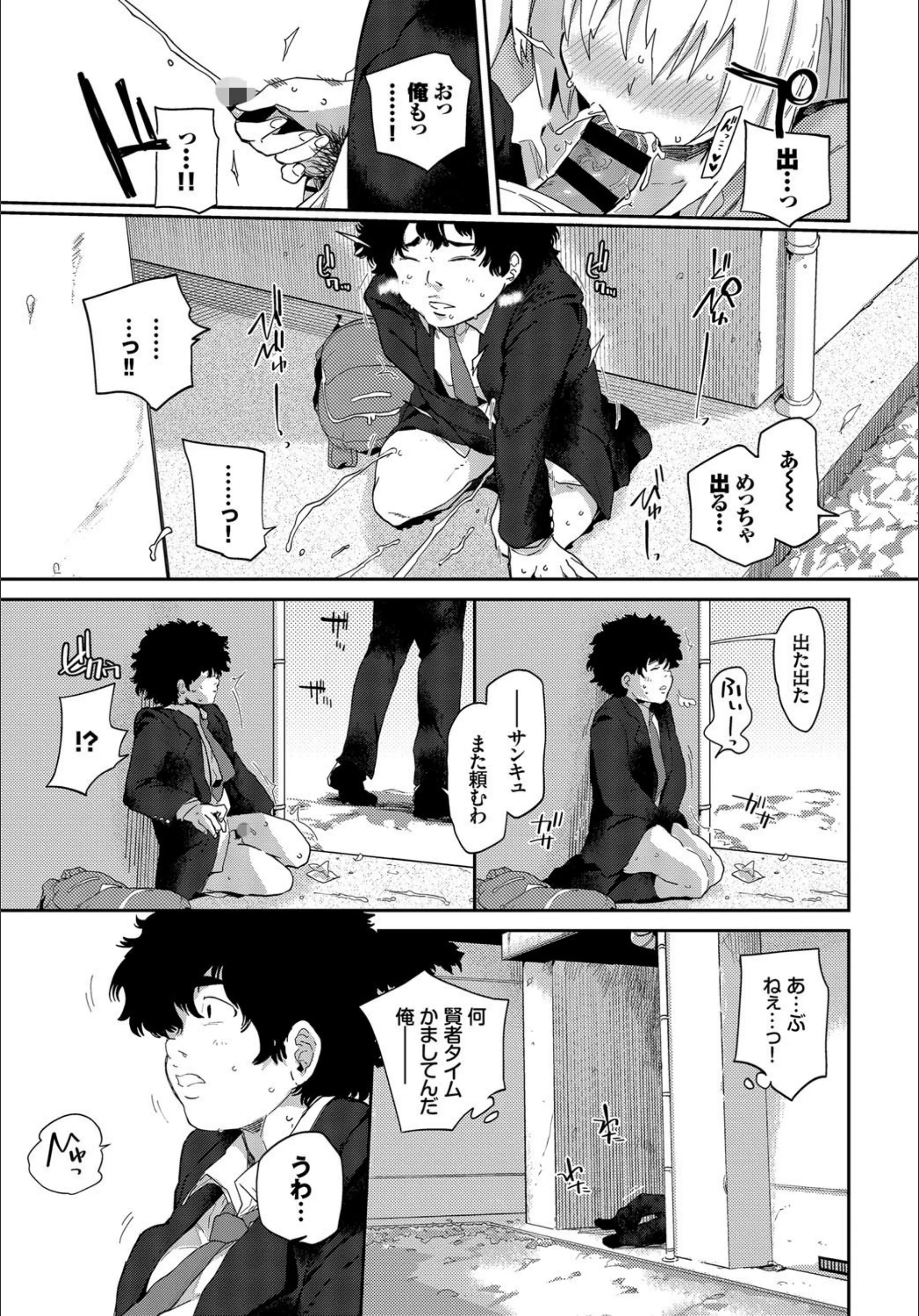 サンプル 3