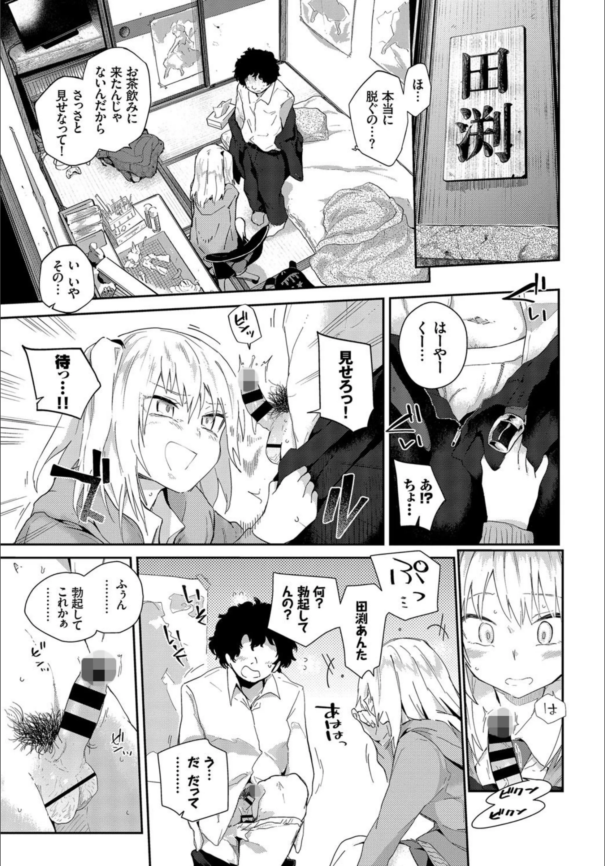 サンプル 5