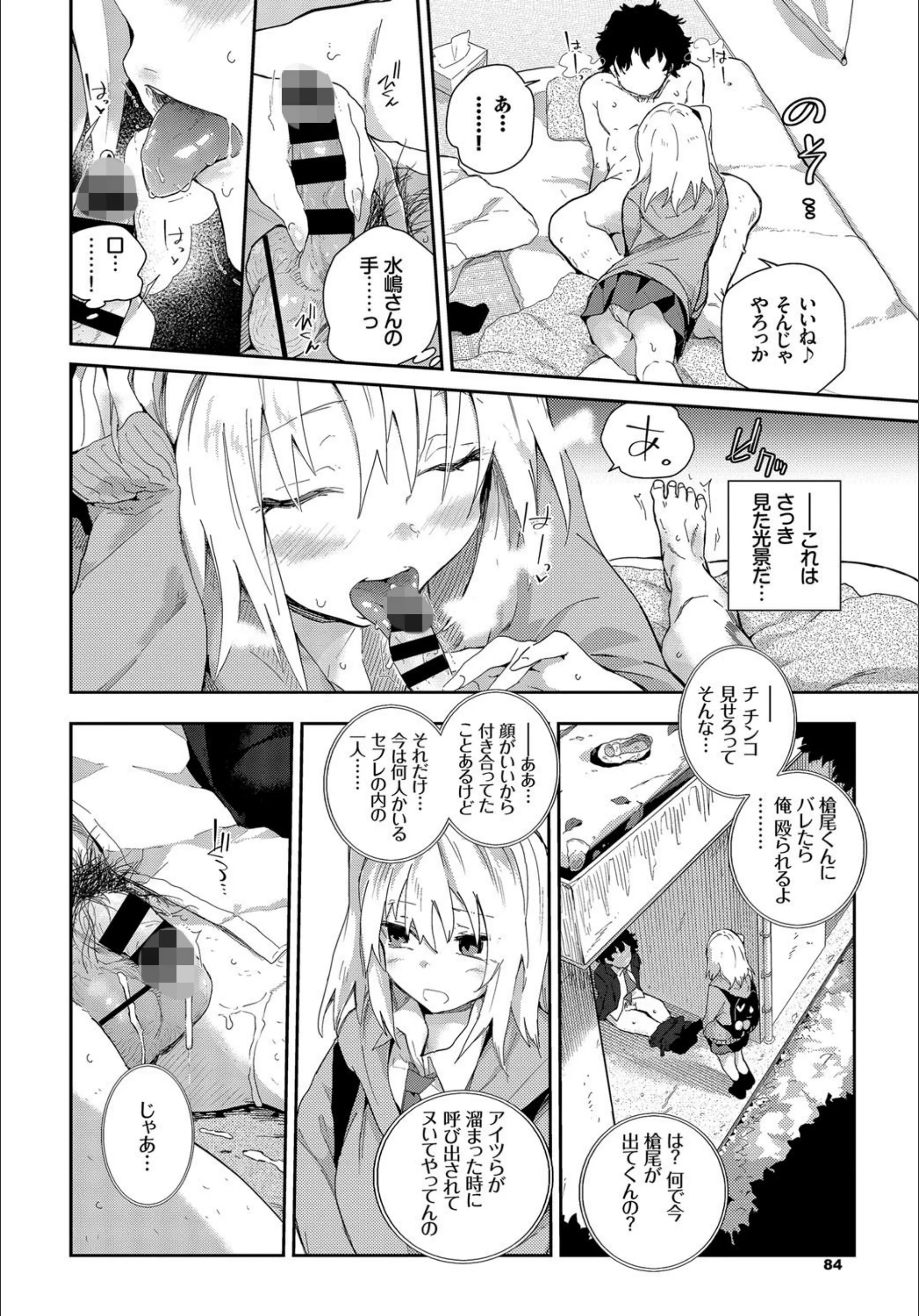 サンプル 6