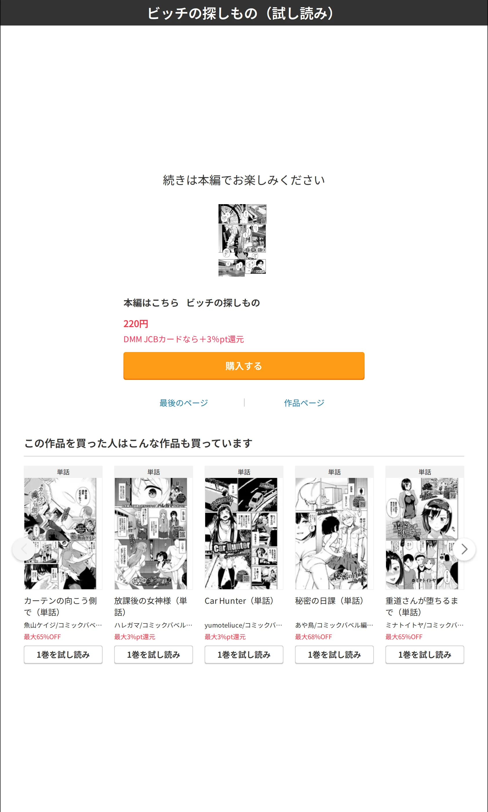 サンプル 8