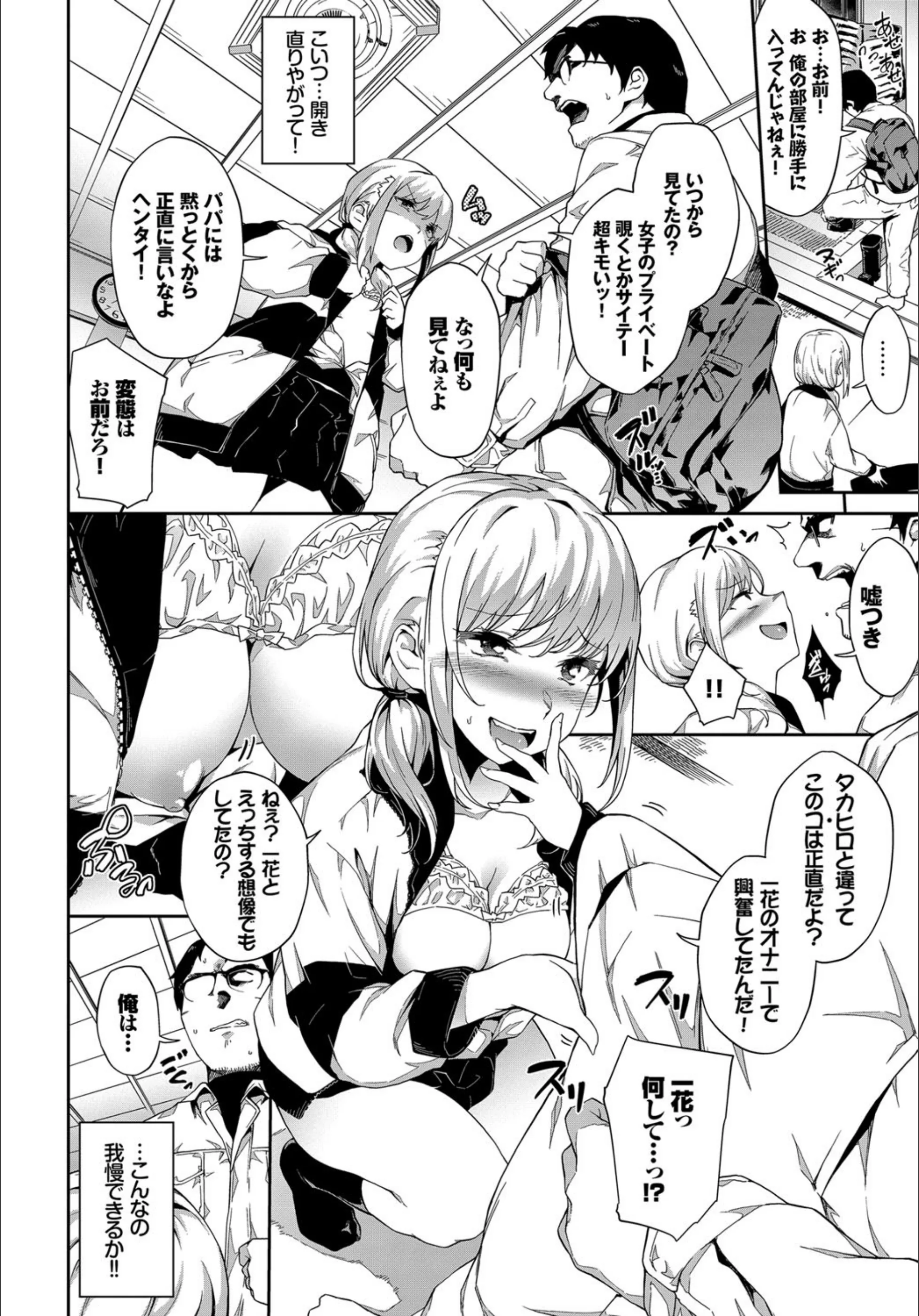 サンプル 4