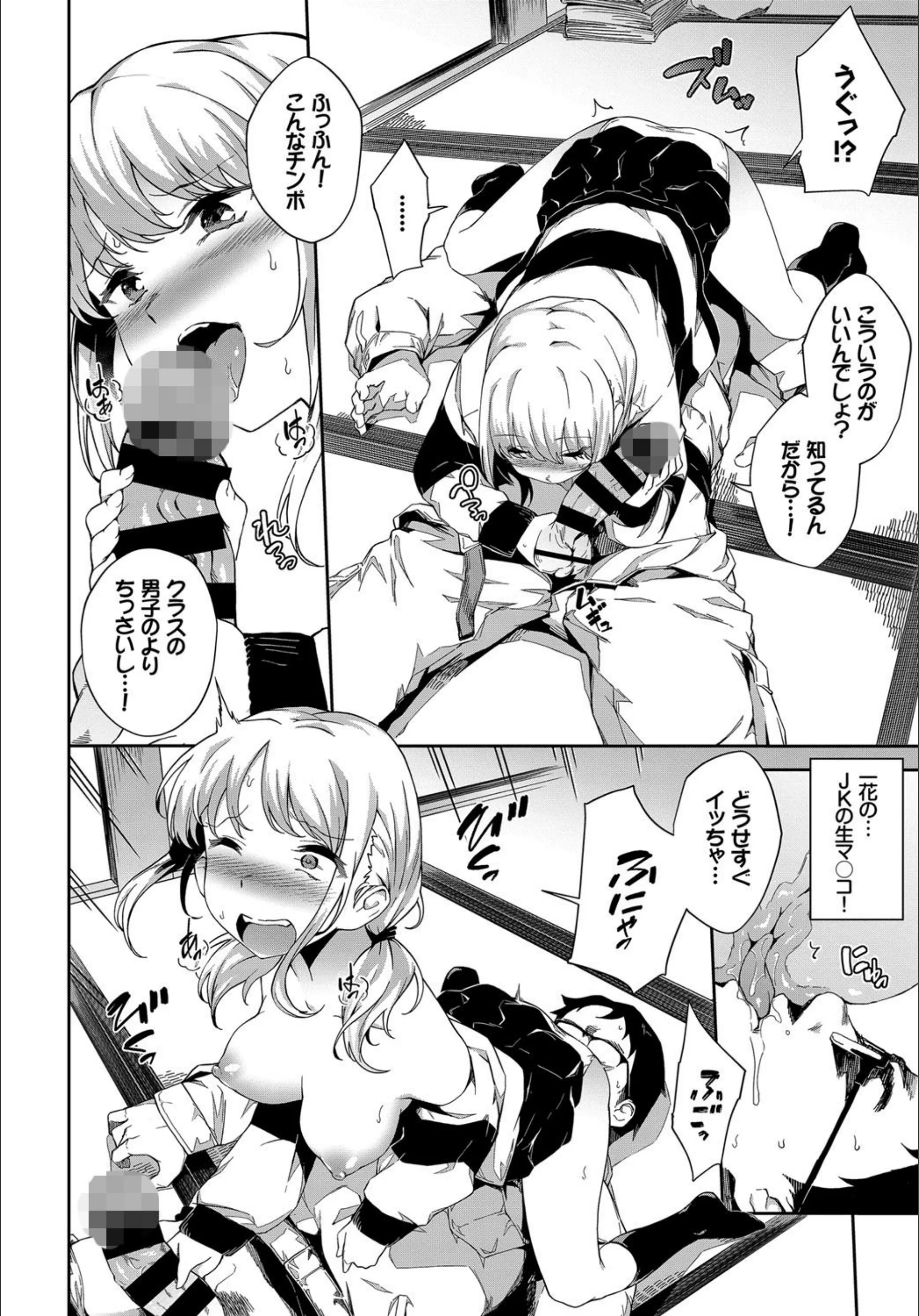 サンプル 6