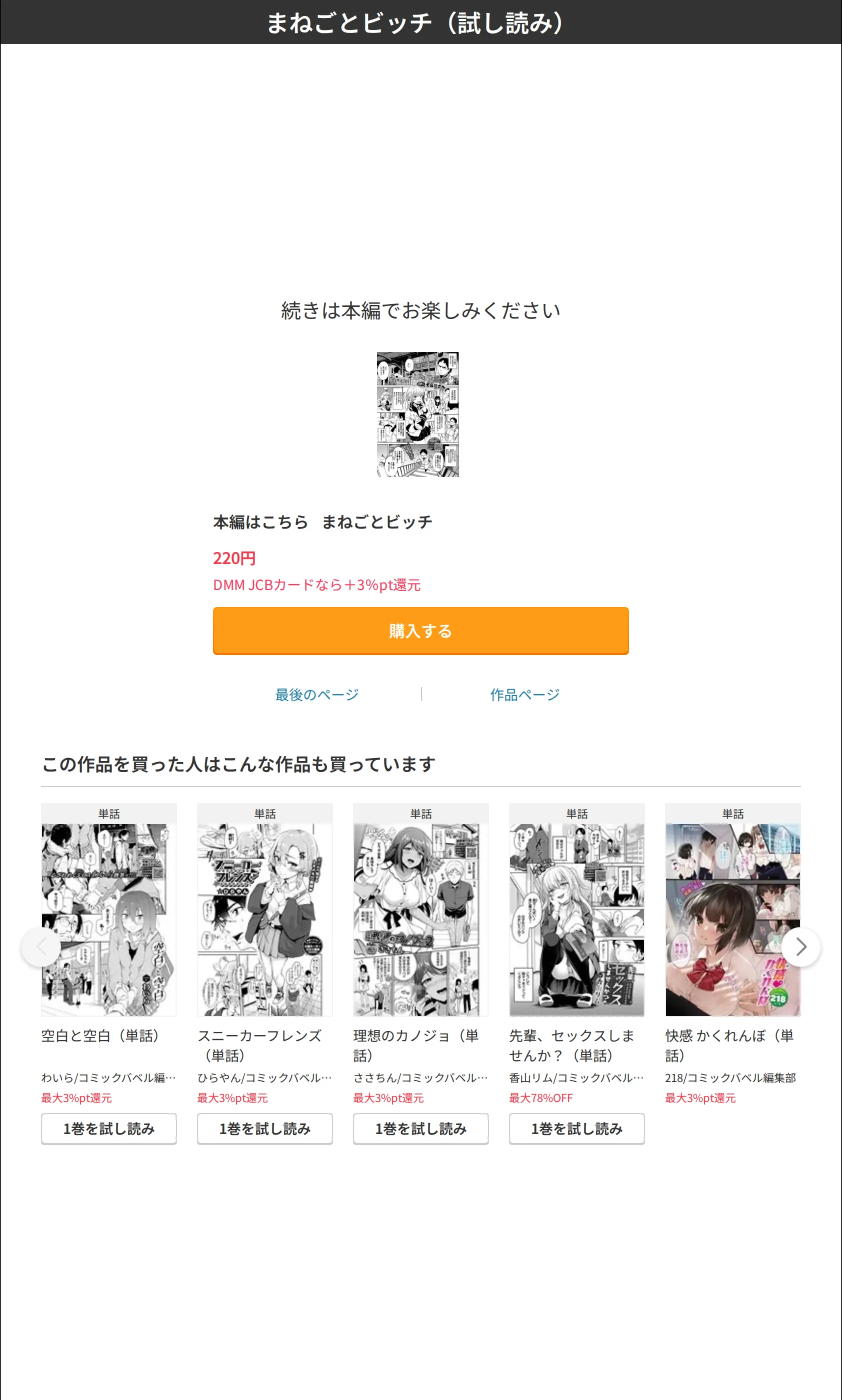 サンプル 8