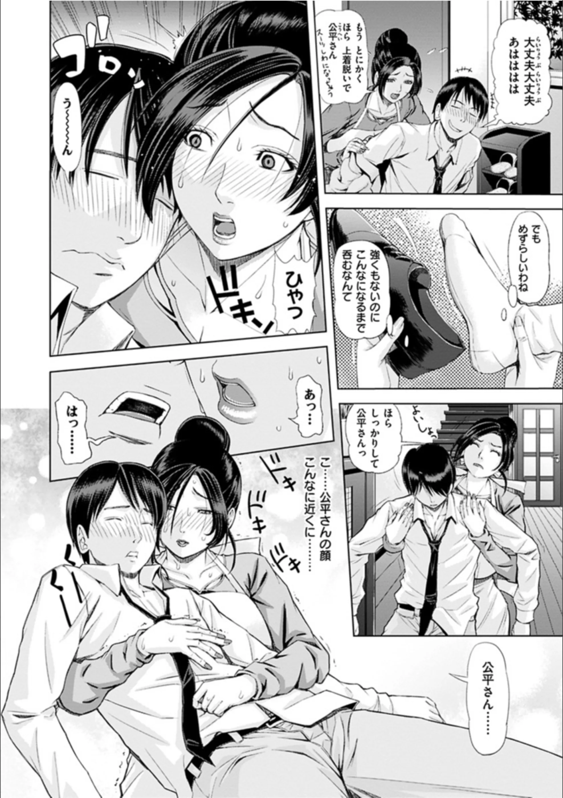 サンプル 5