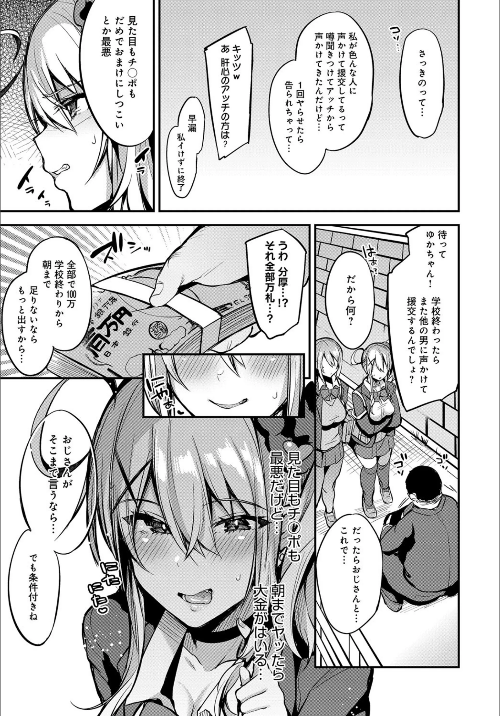 サンプル 3
