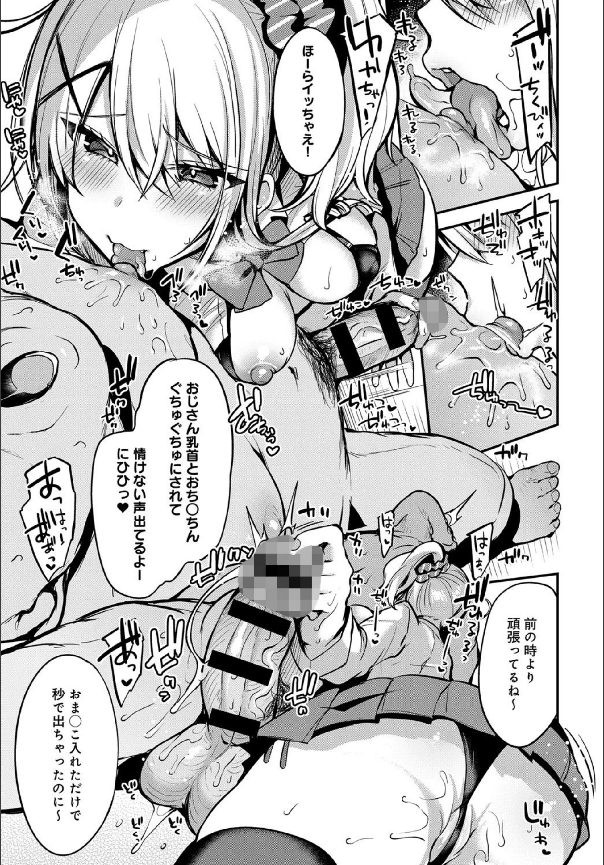 サンプル 5