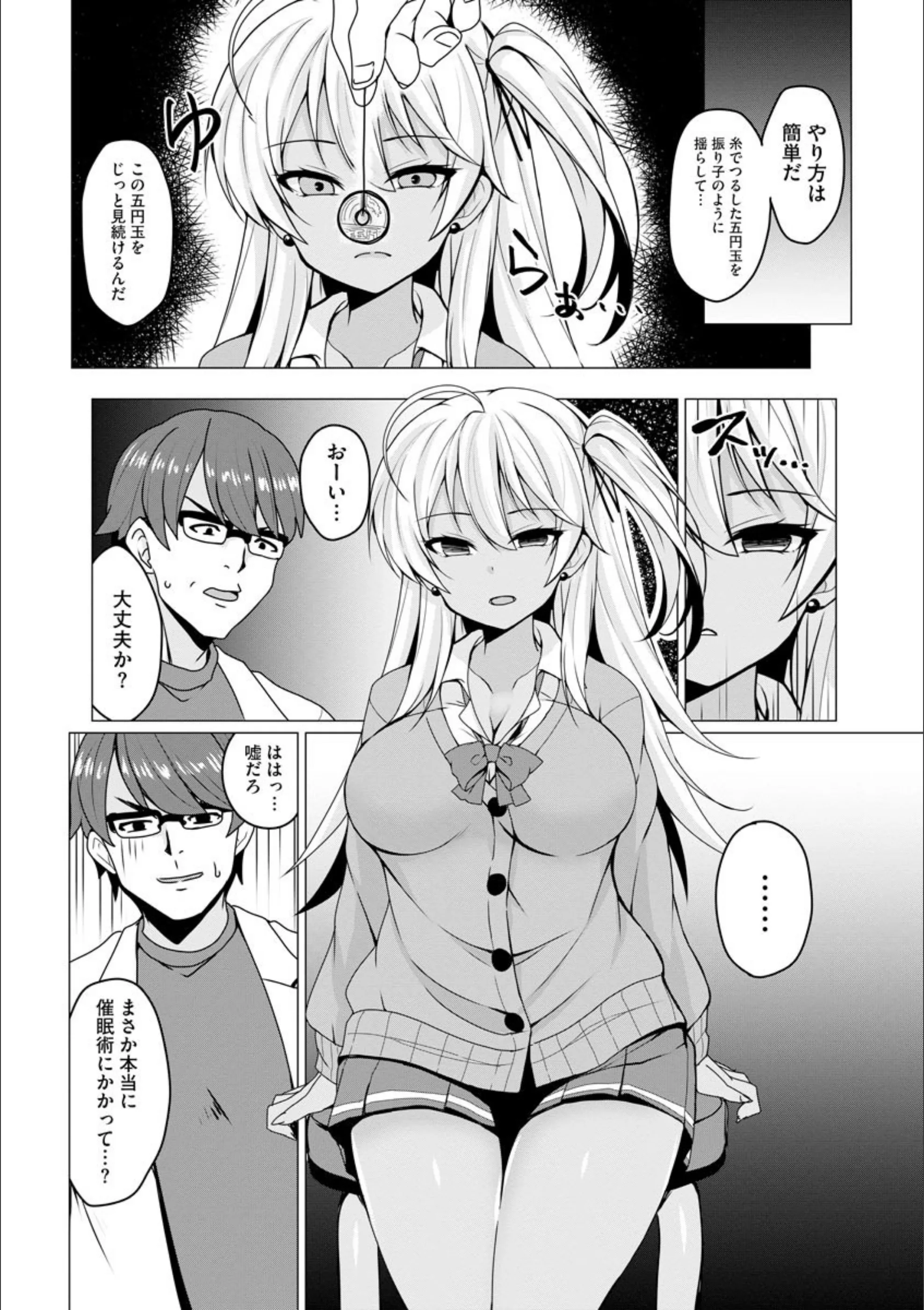 サンプル 5