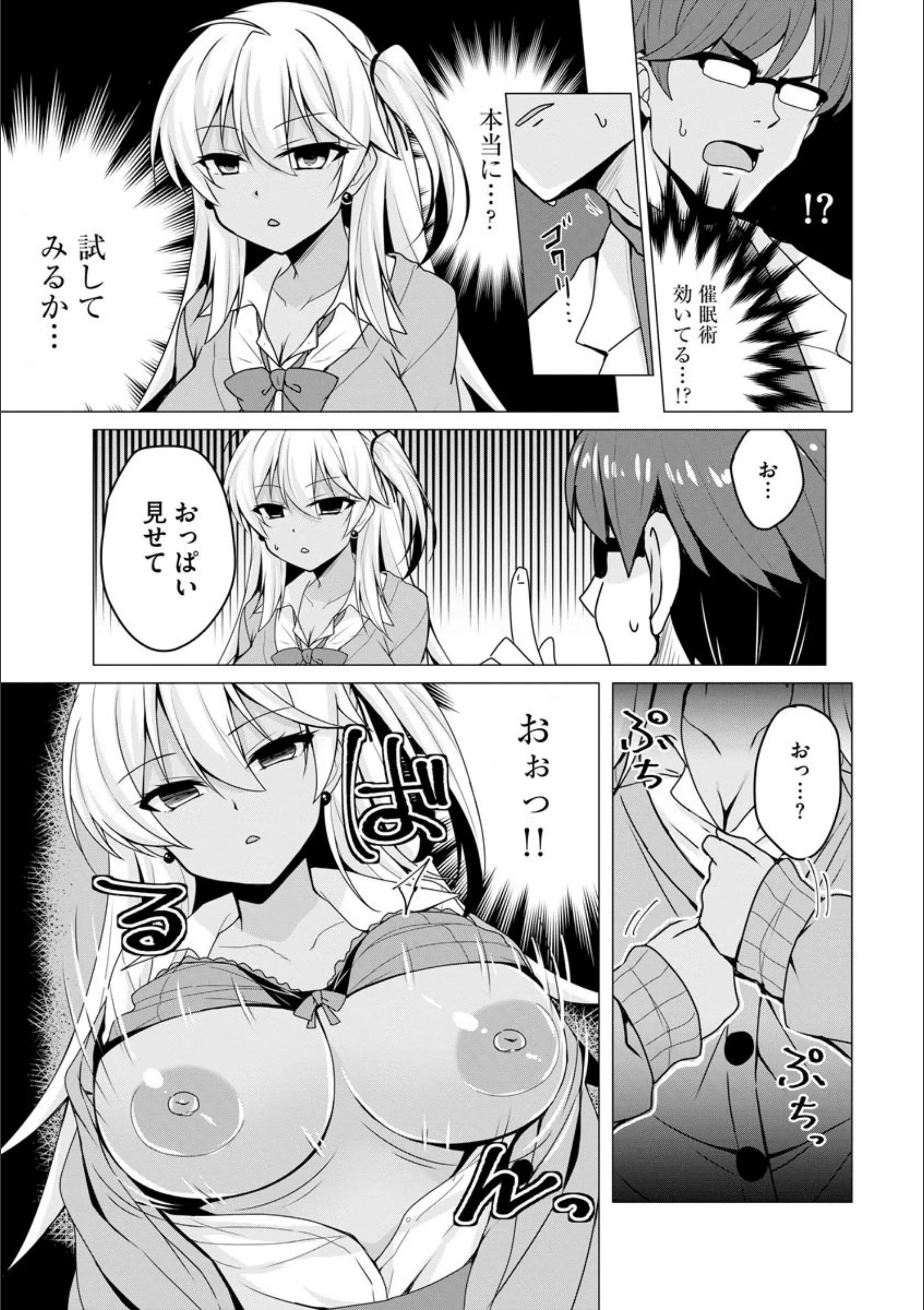 サンプル 6