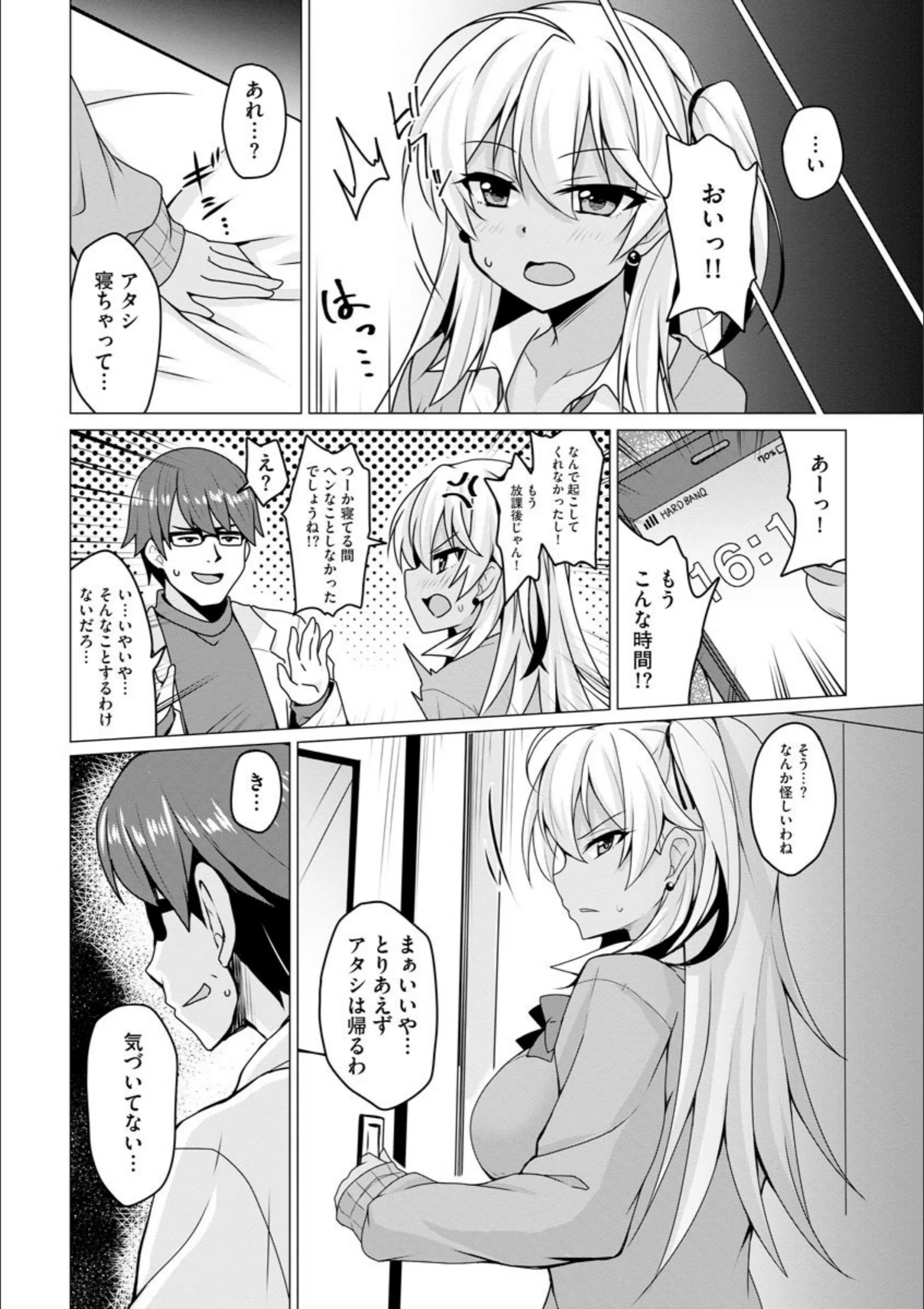 サンプル 8