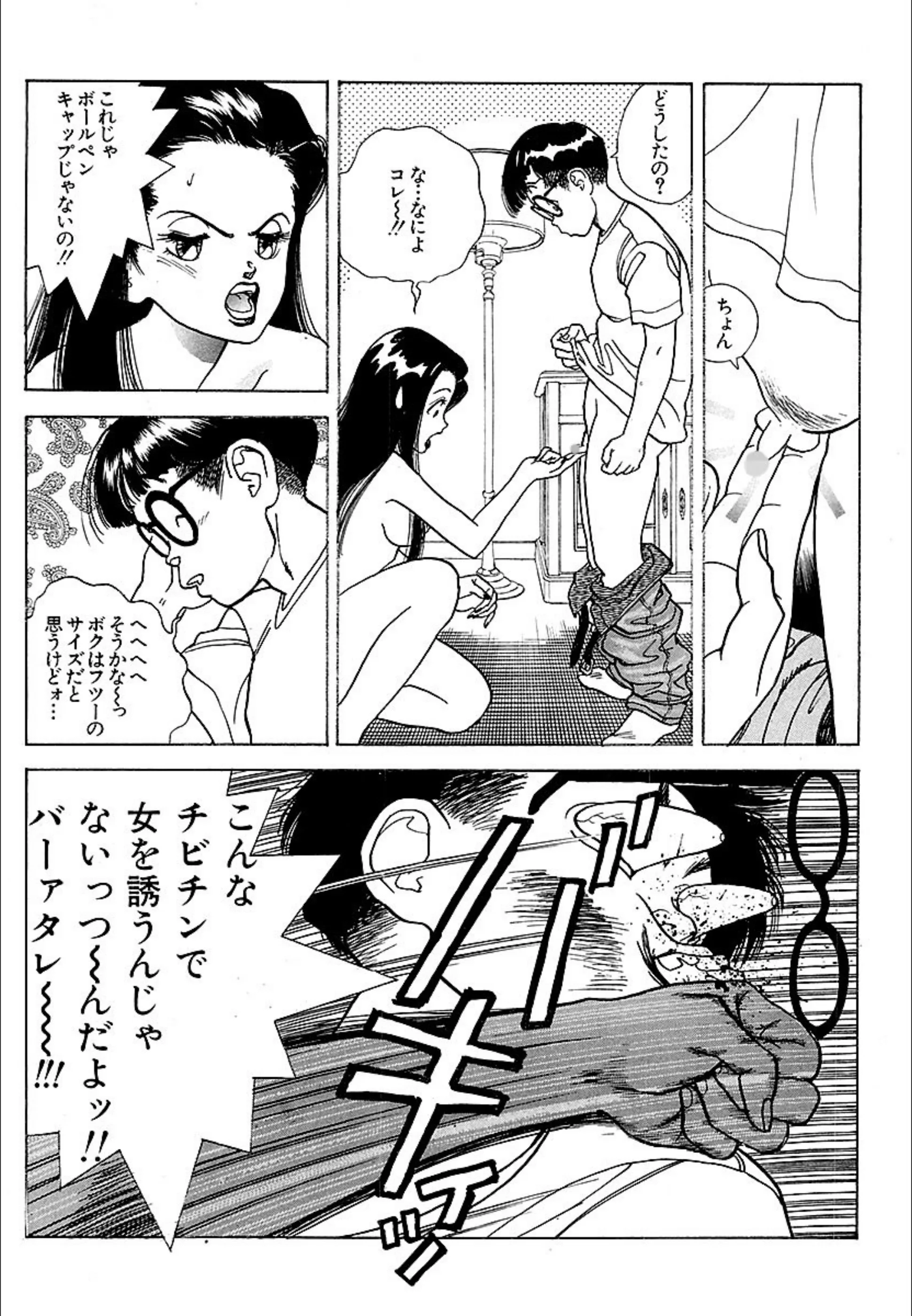 サンプル 3