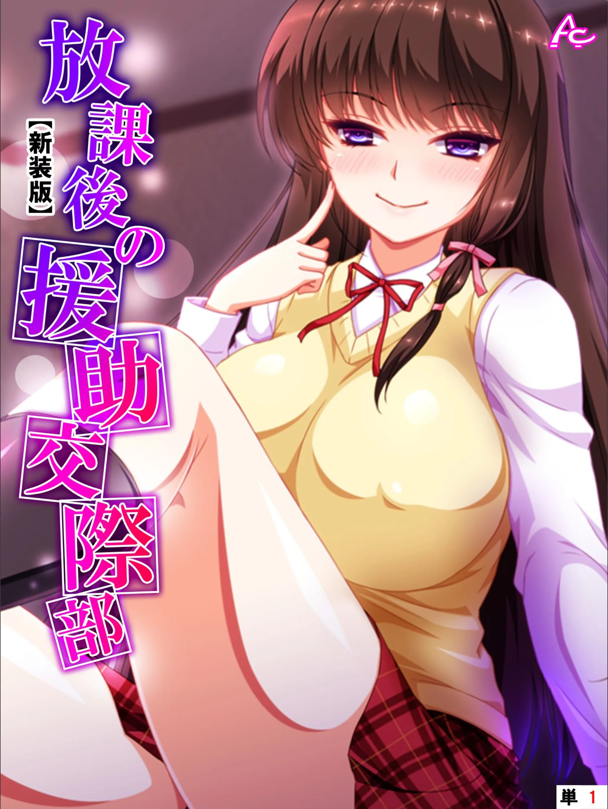 サンプル 1