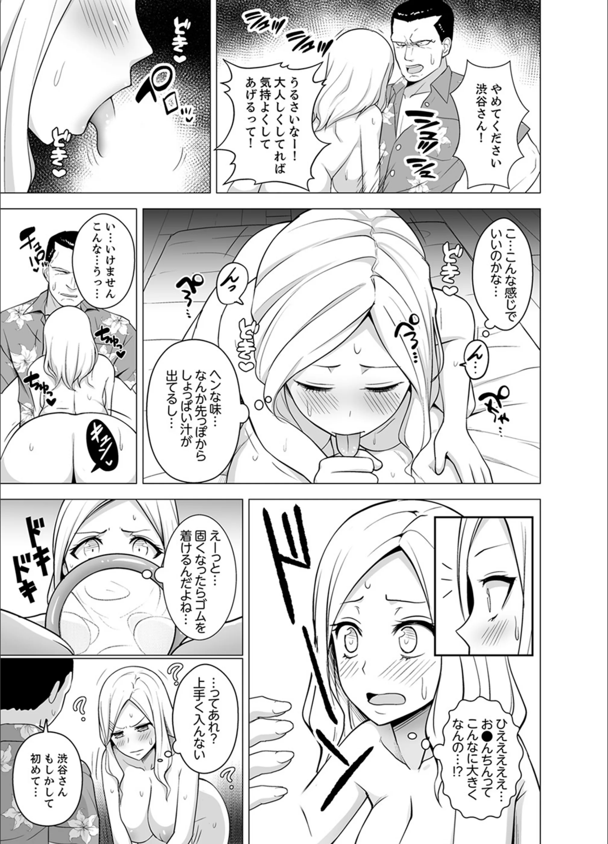 サンプル 11