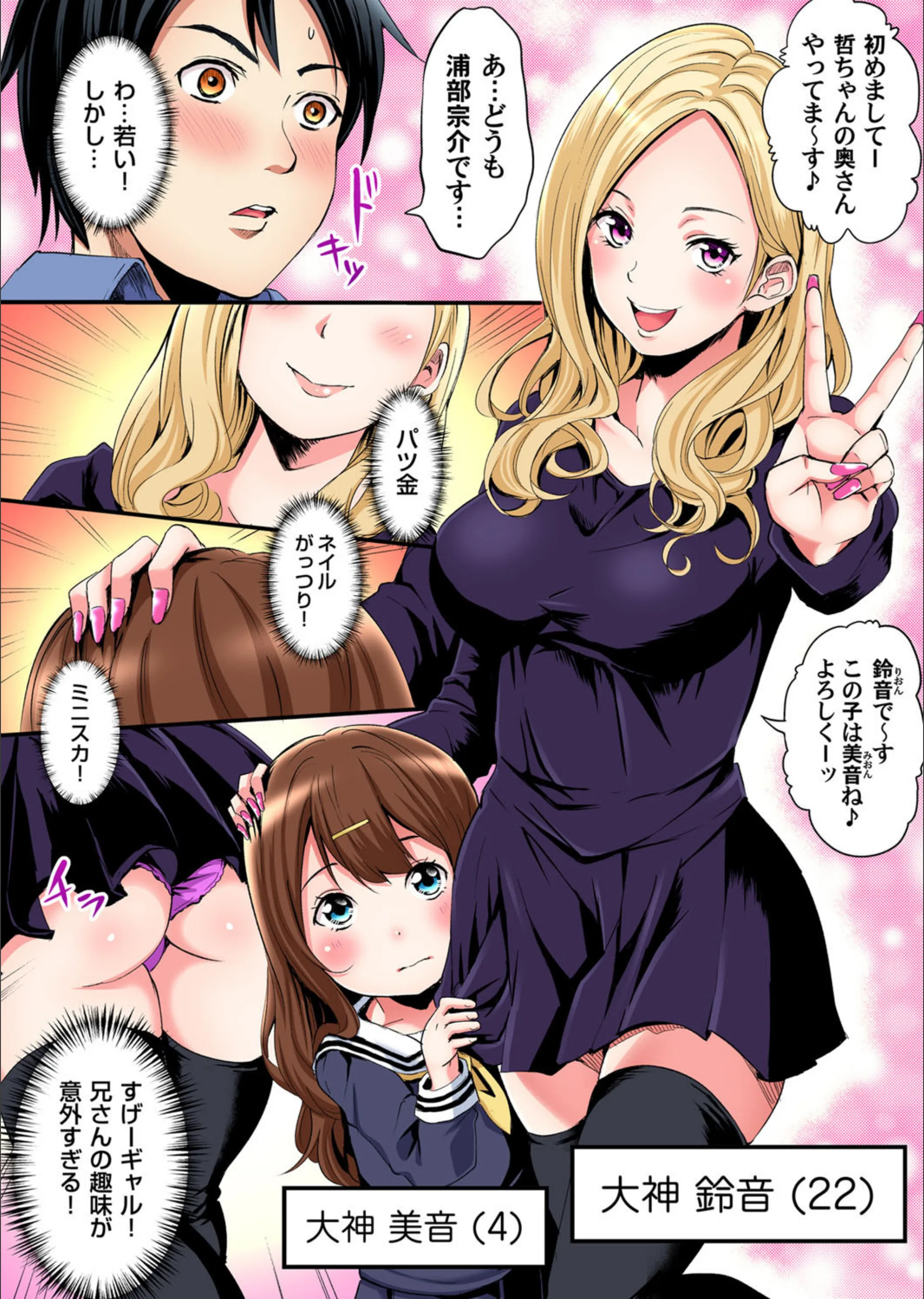 サンプル 2