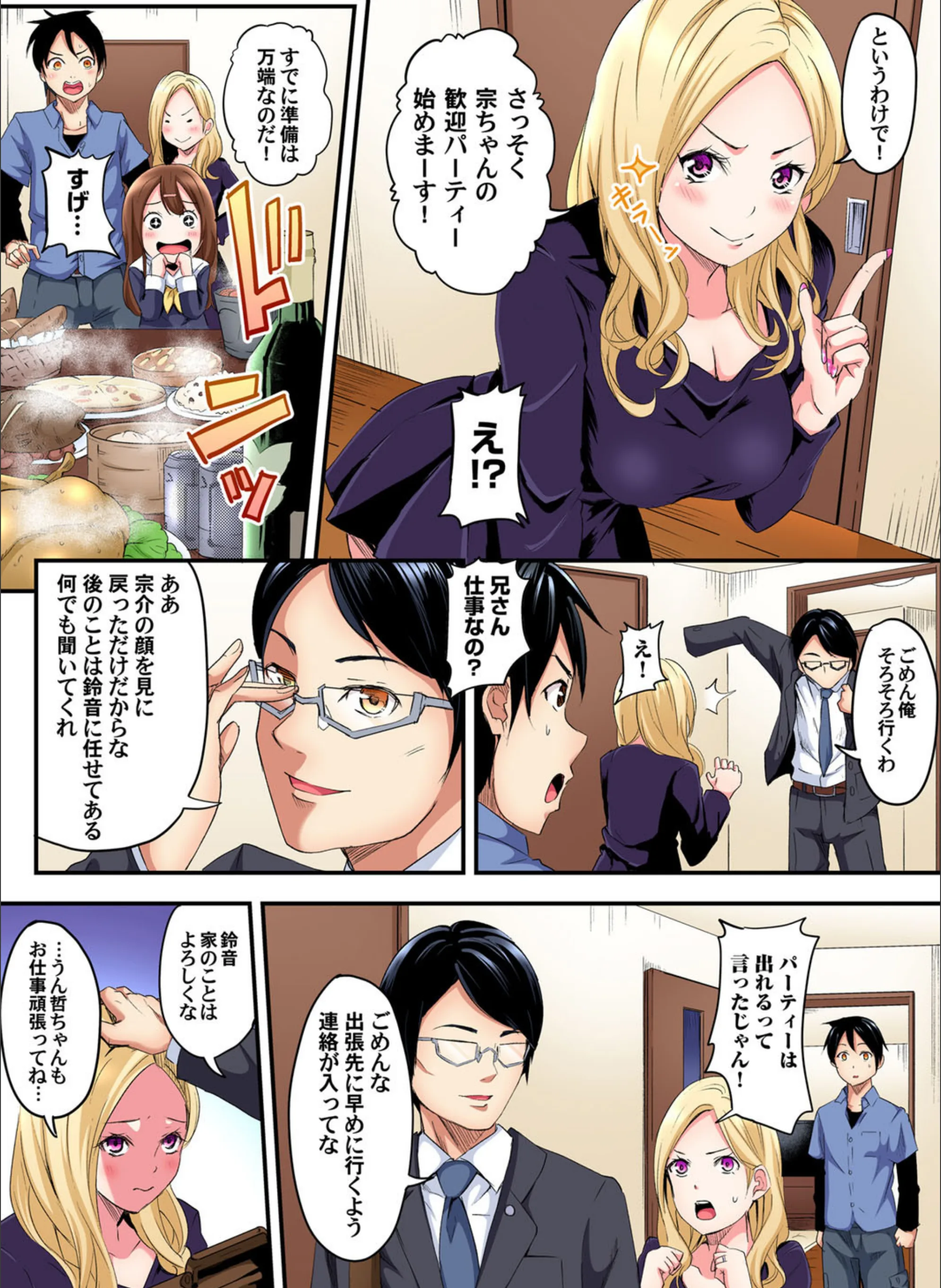 サンプル 3