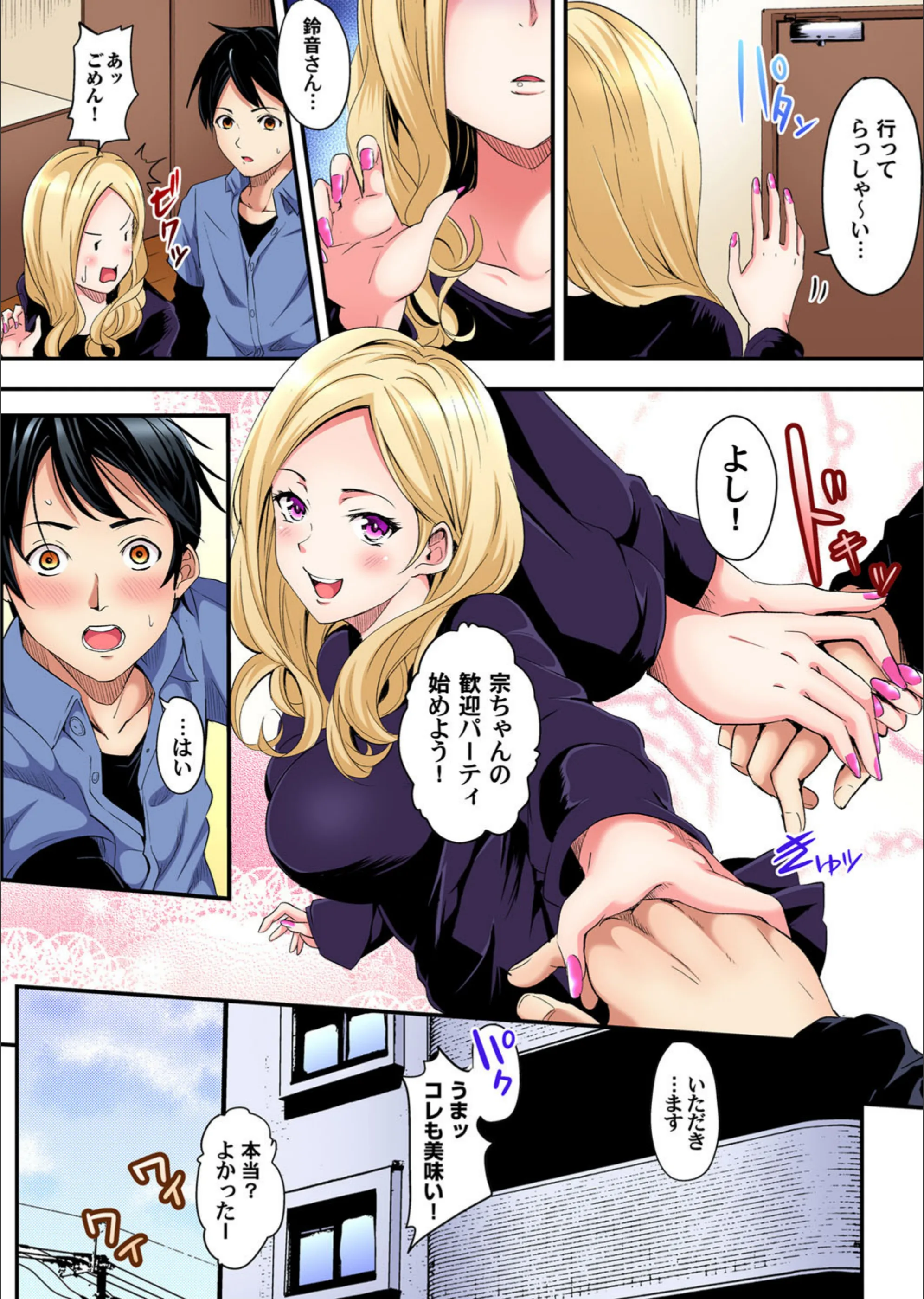 サンプル 4