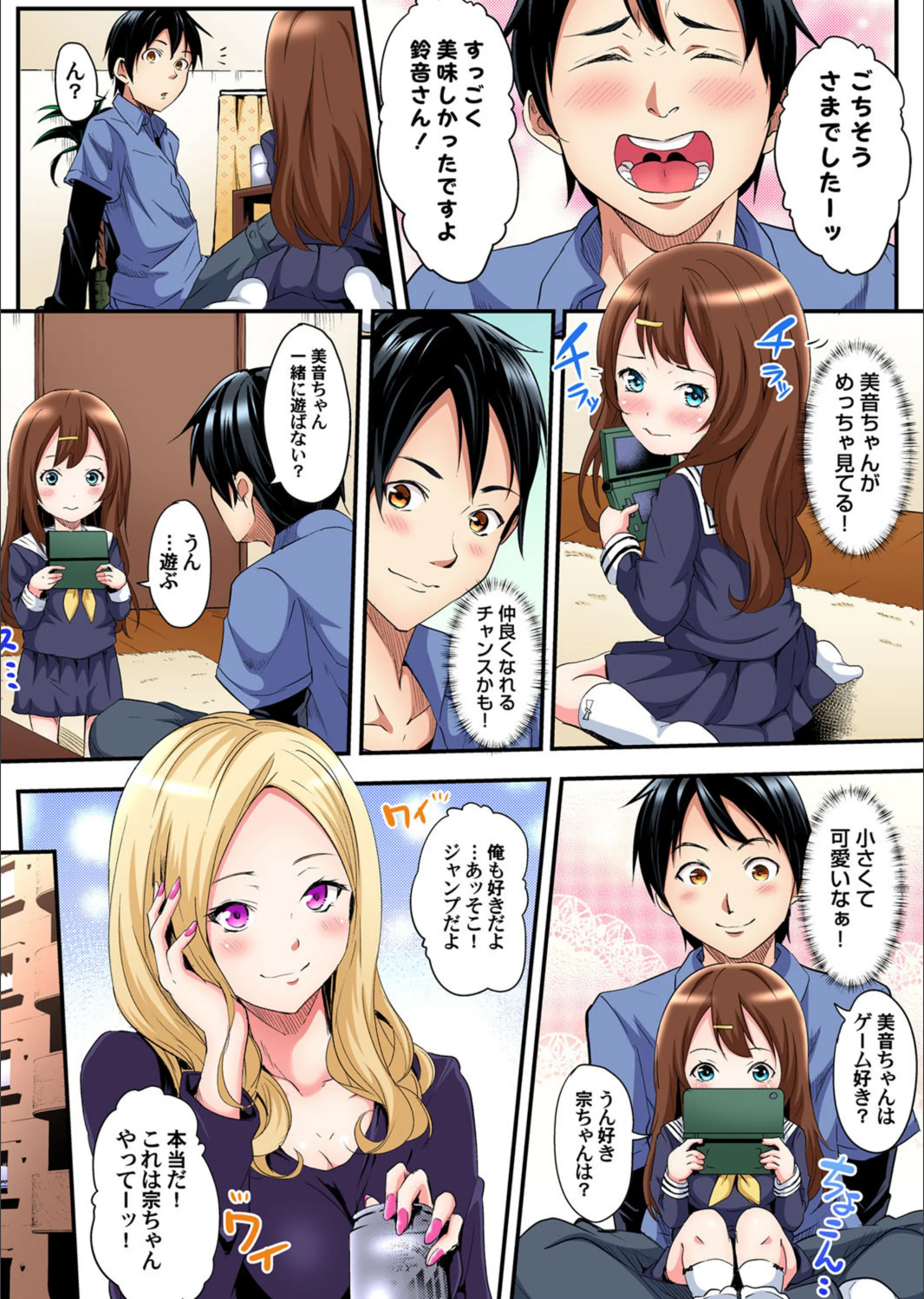 サンプル 5