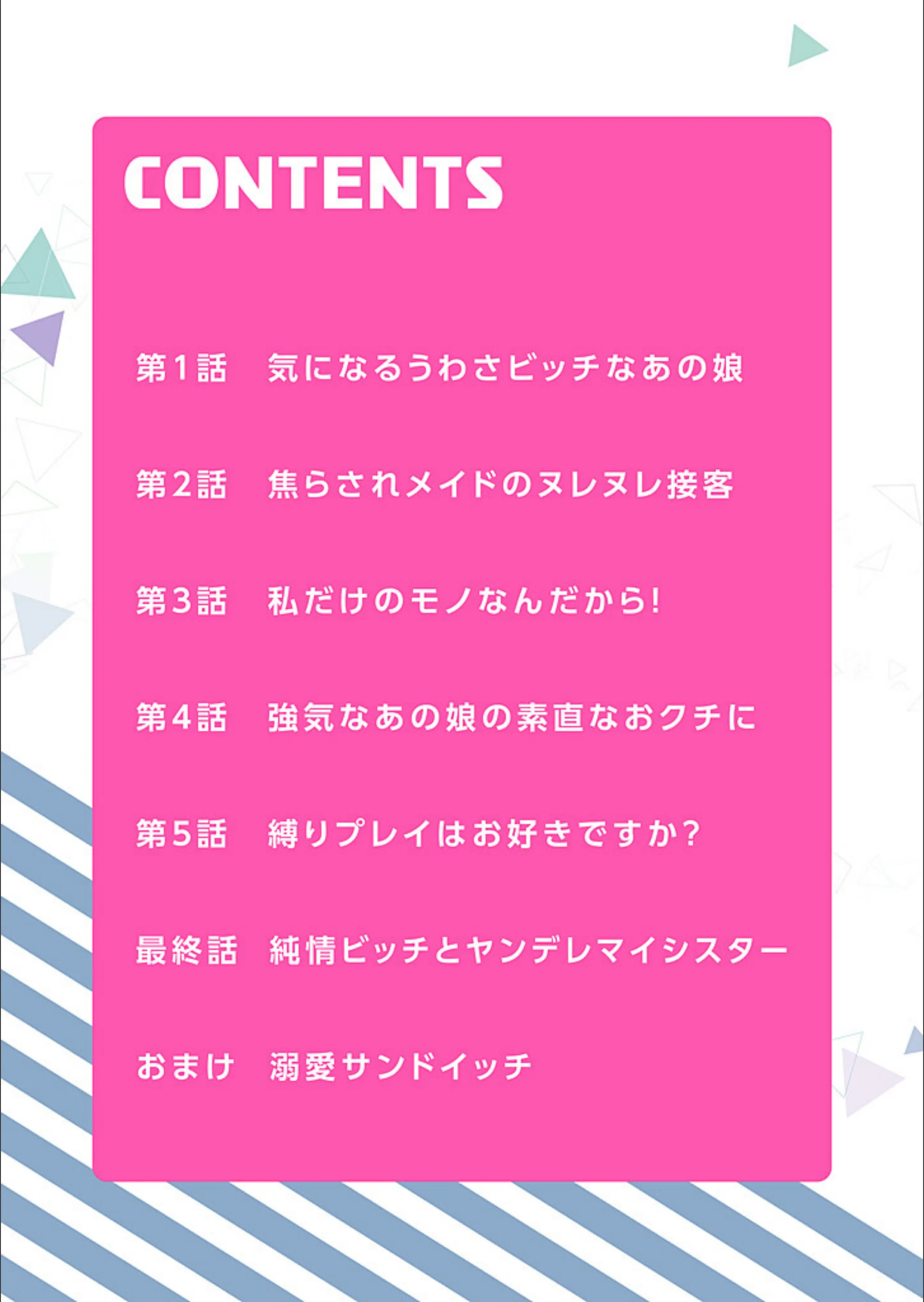 サンプル 2