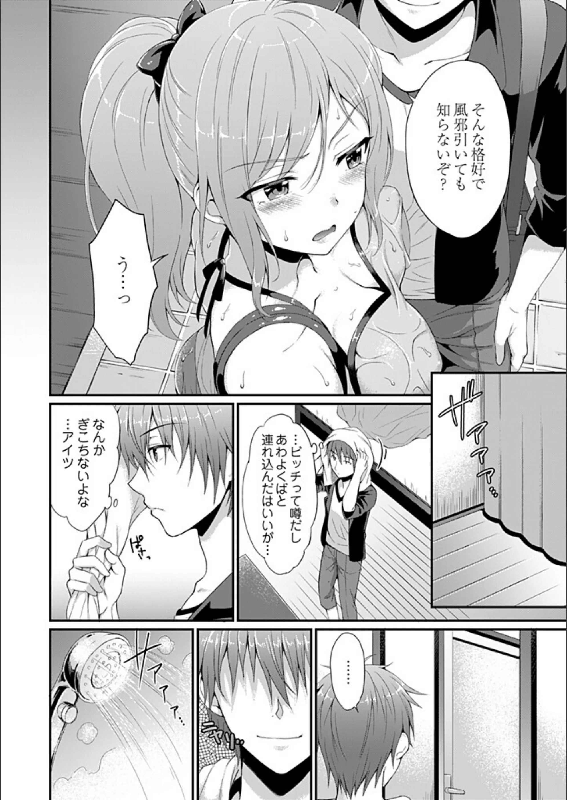 サンプル 8