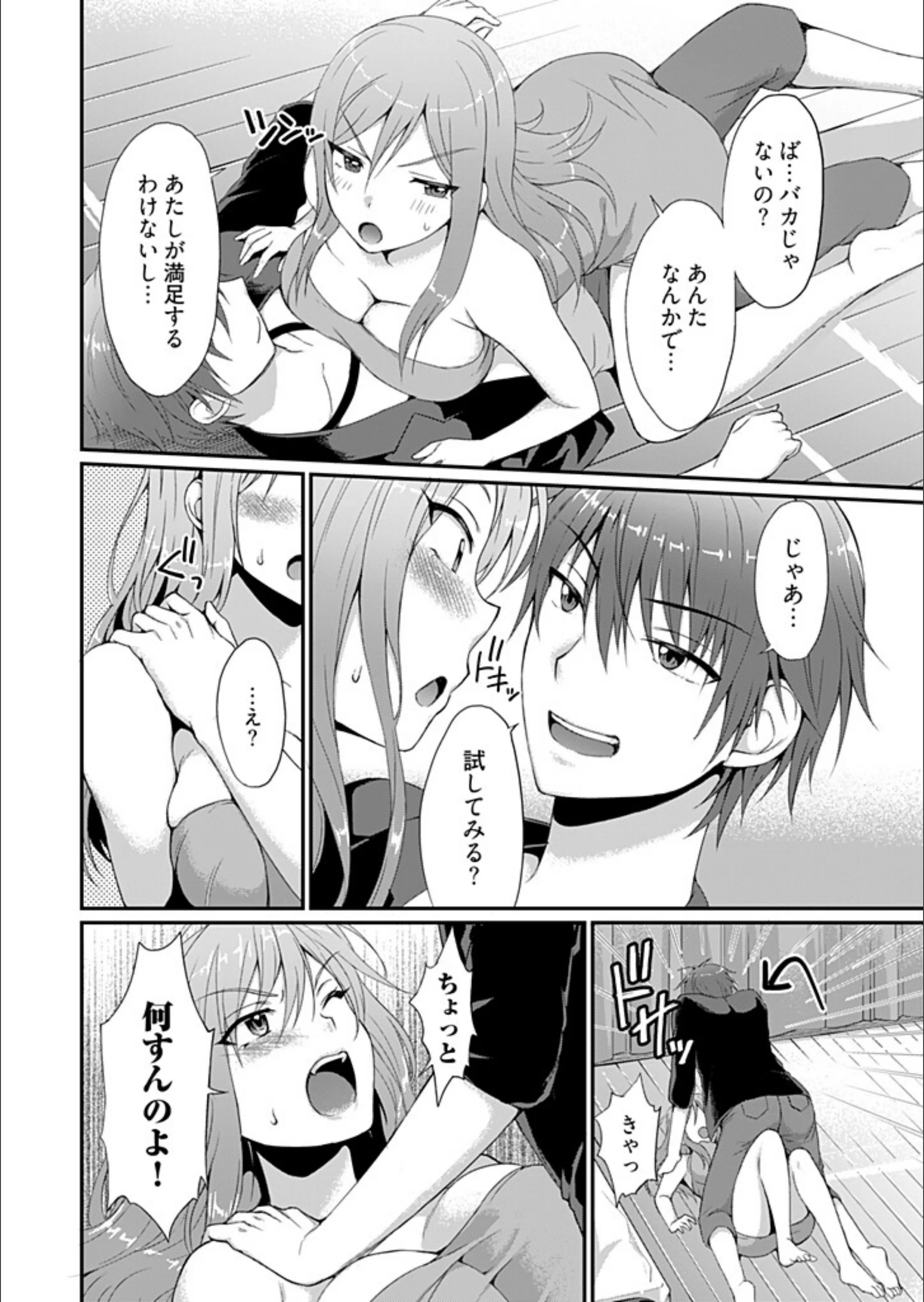 サンプル 12