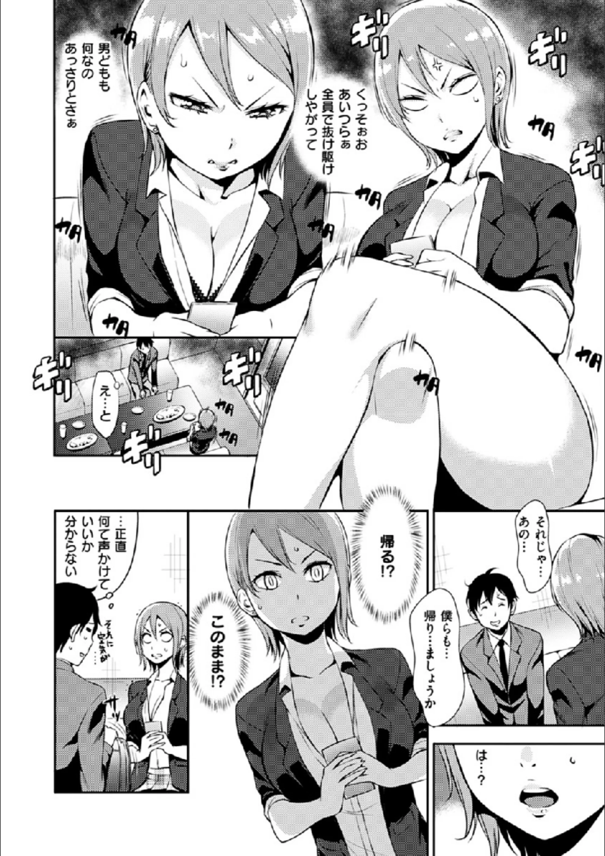 サンプル 6