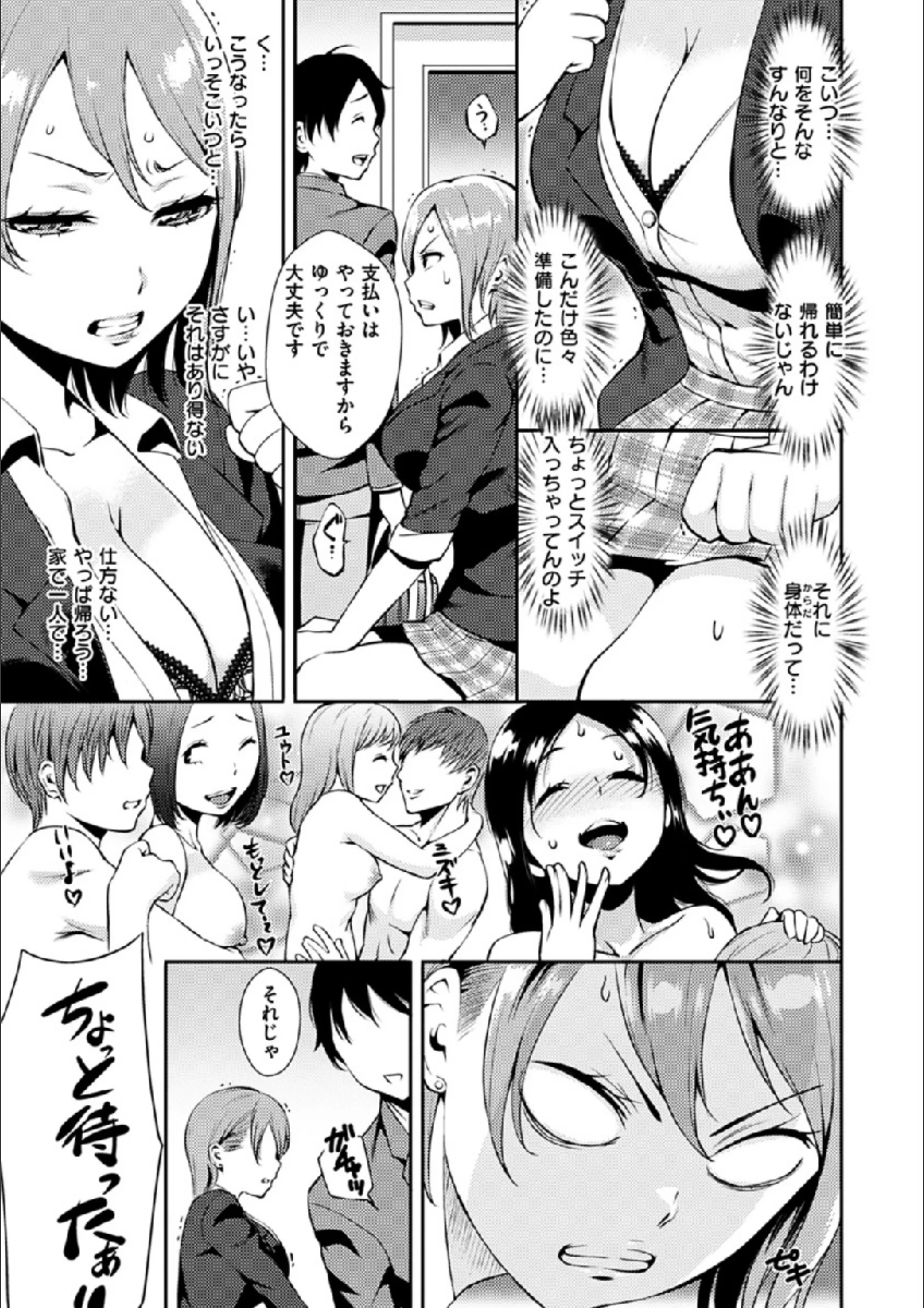 サンプル 7