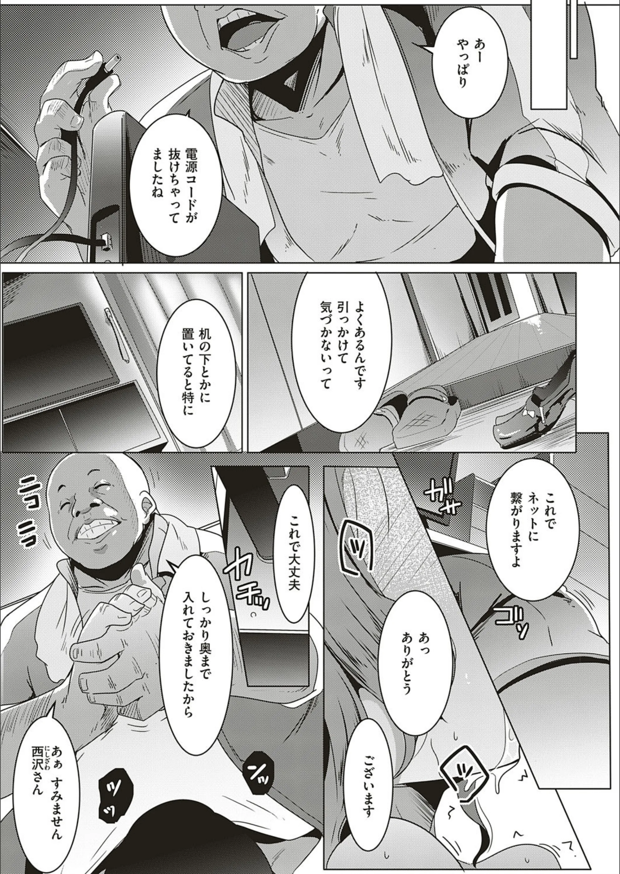 サンプル 3