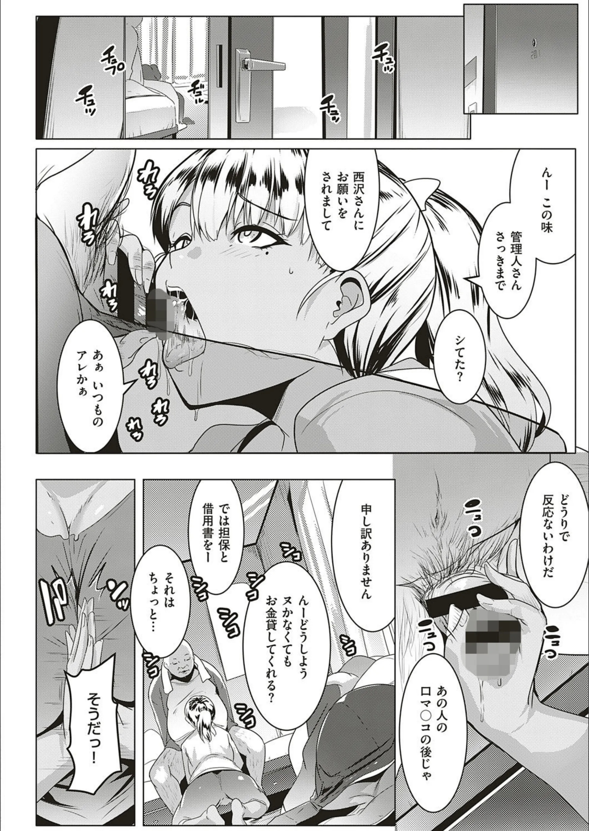 サンプル 8