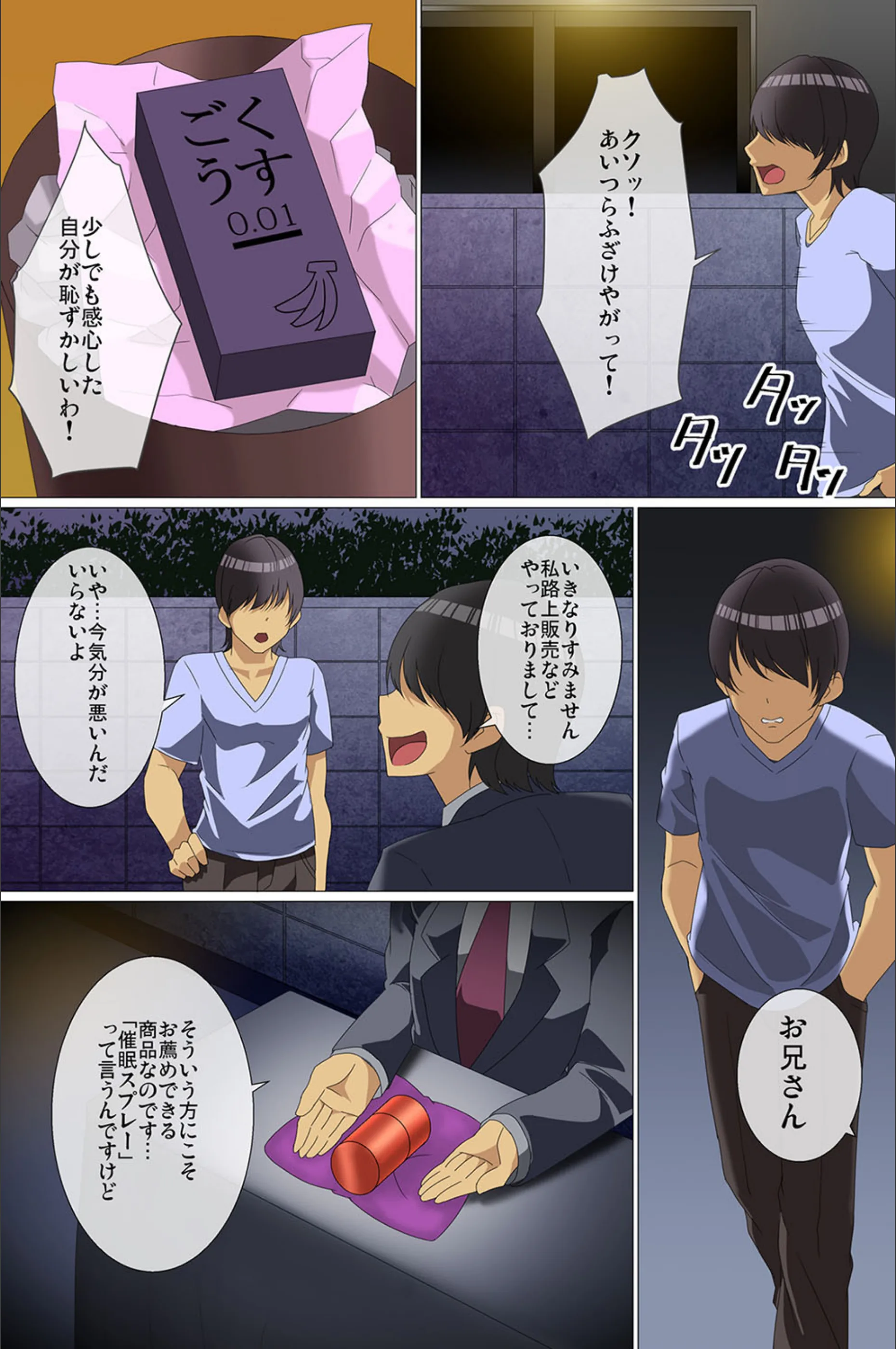 サンプル 5