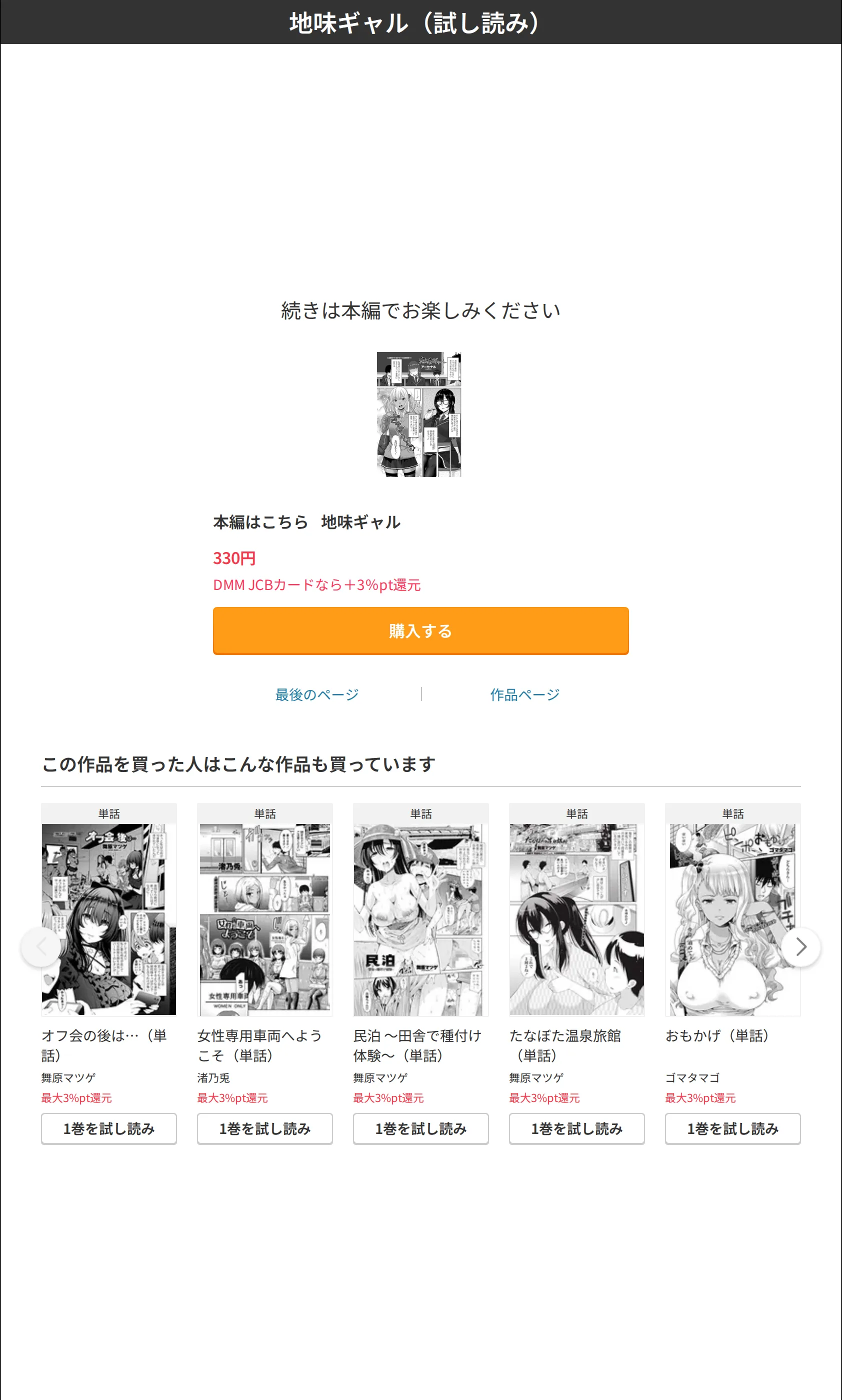 サンプル 8