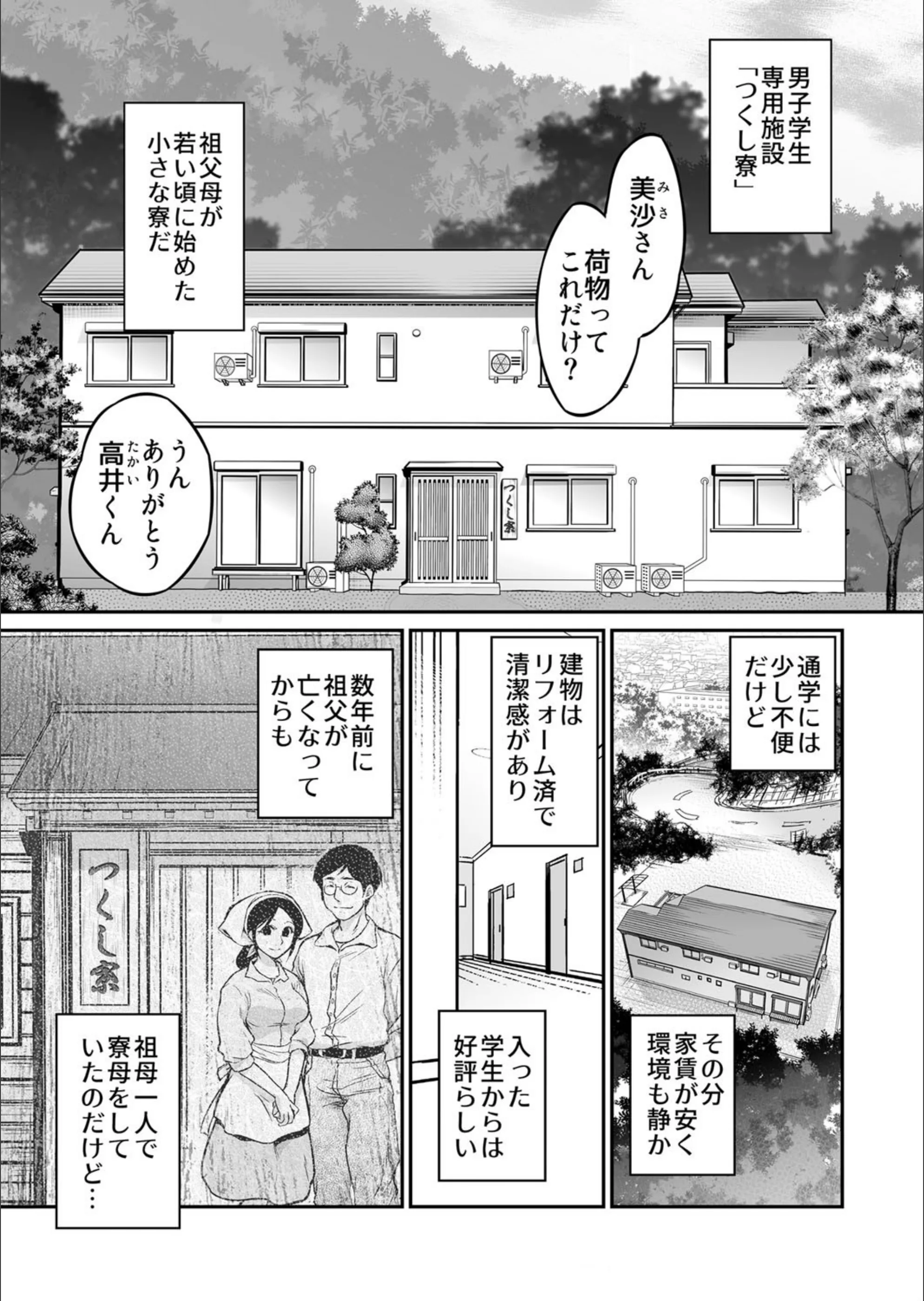 サンプル 3