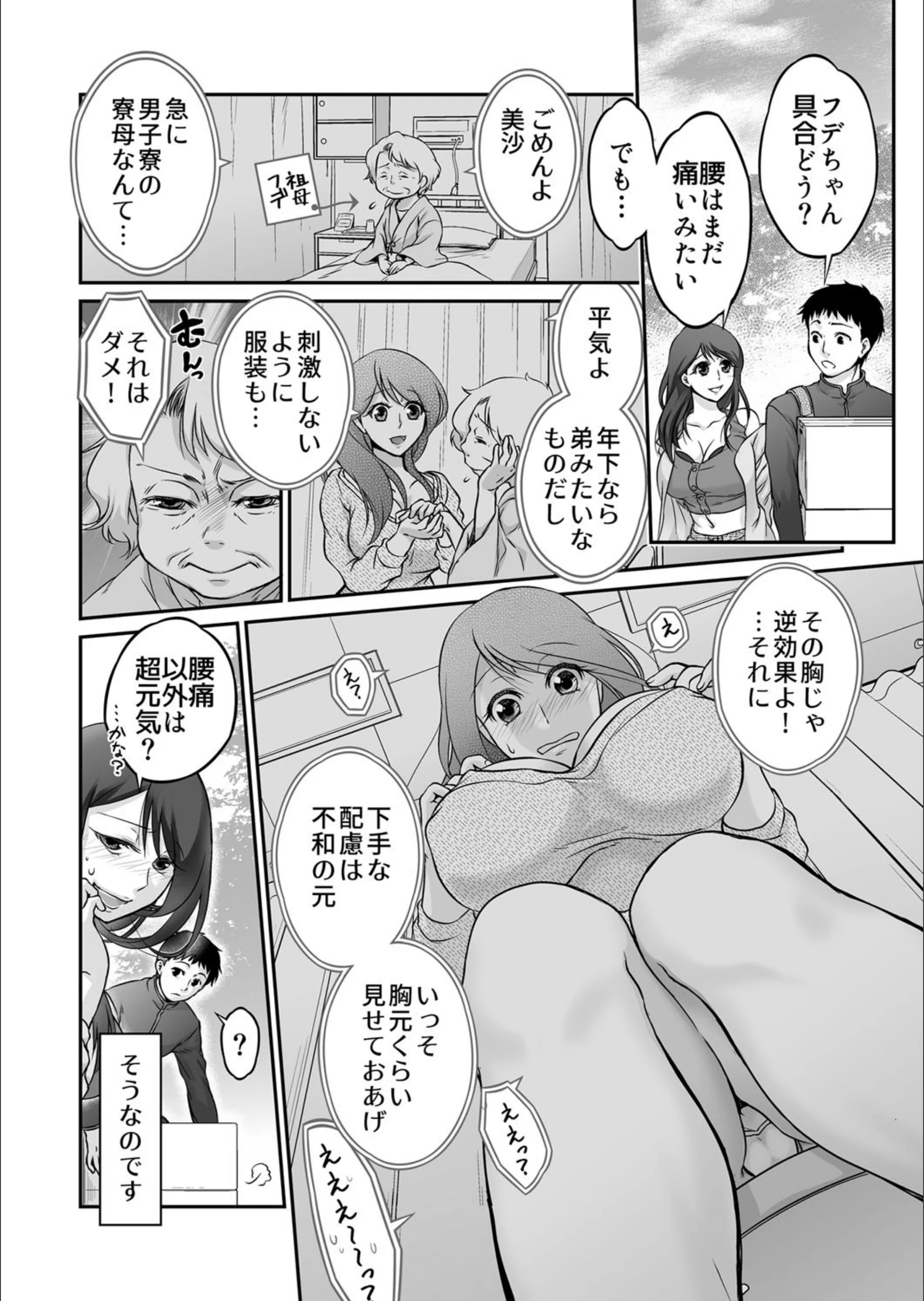 サンプル 4
