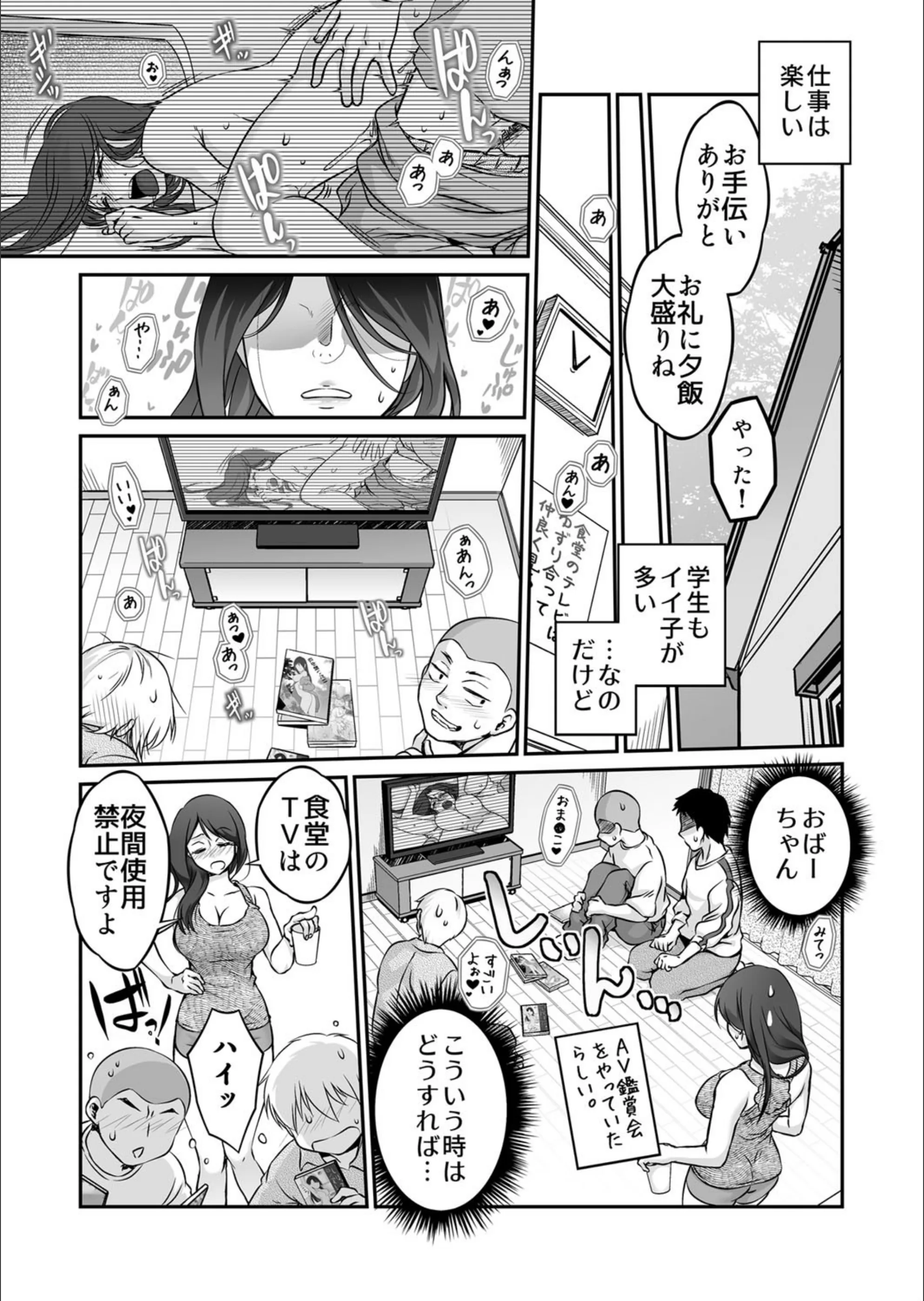 サンプル 5
