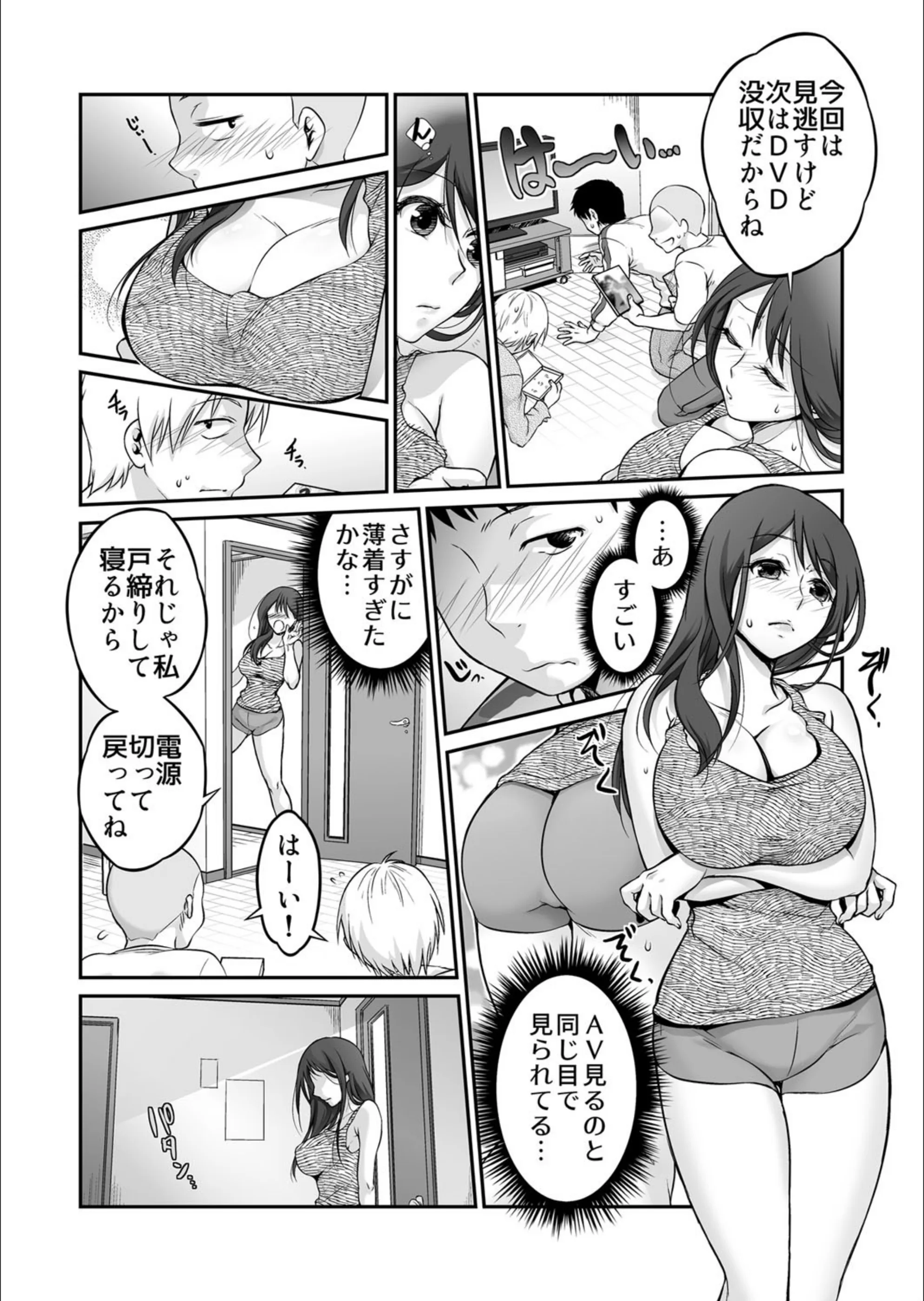 サンプル 6