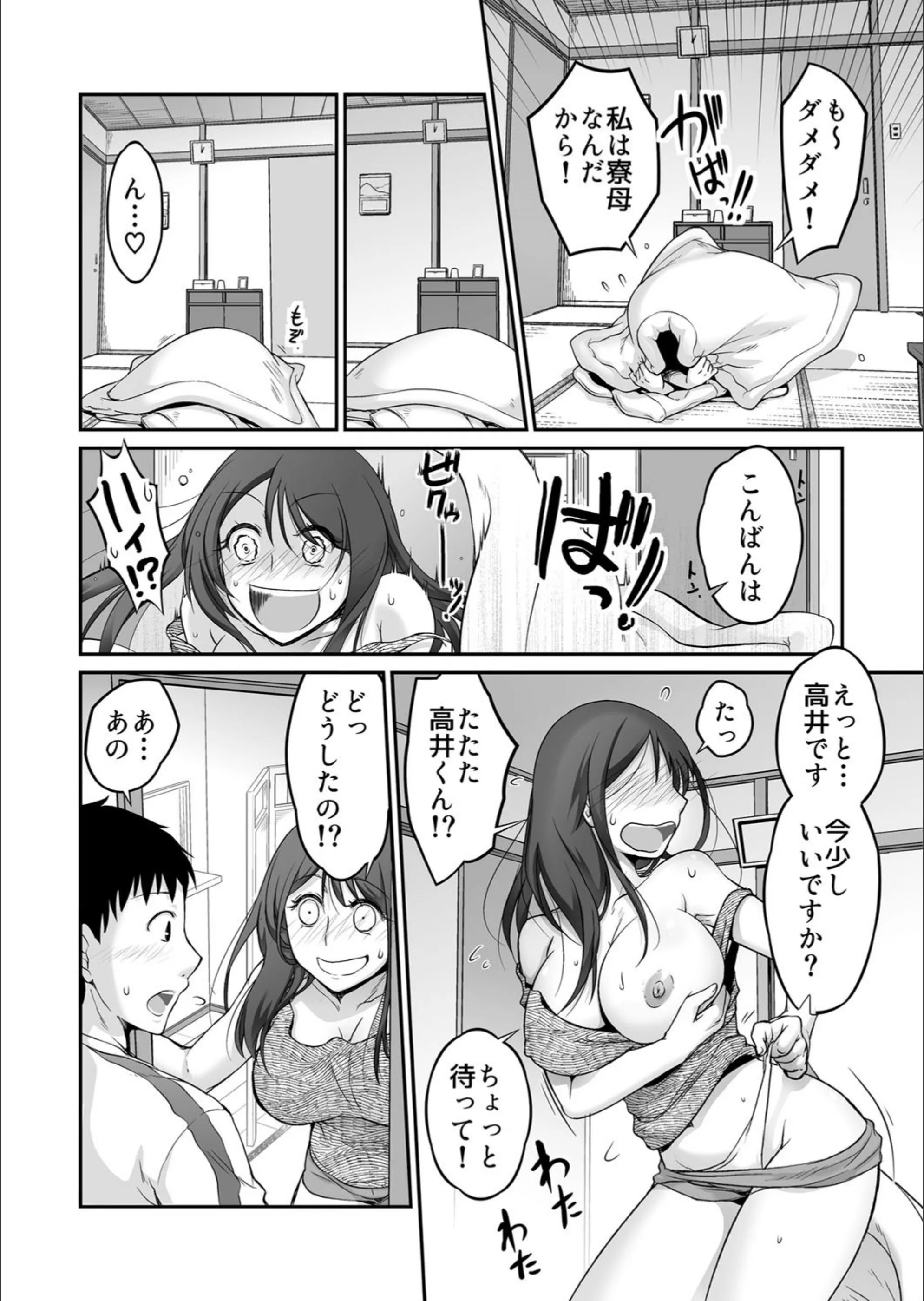 サンプル 8