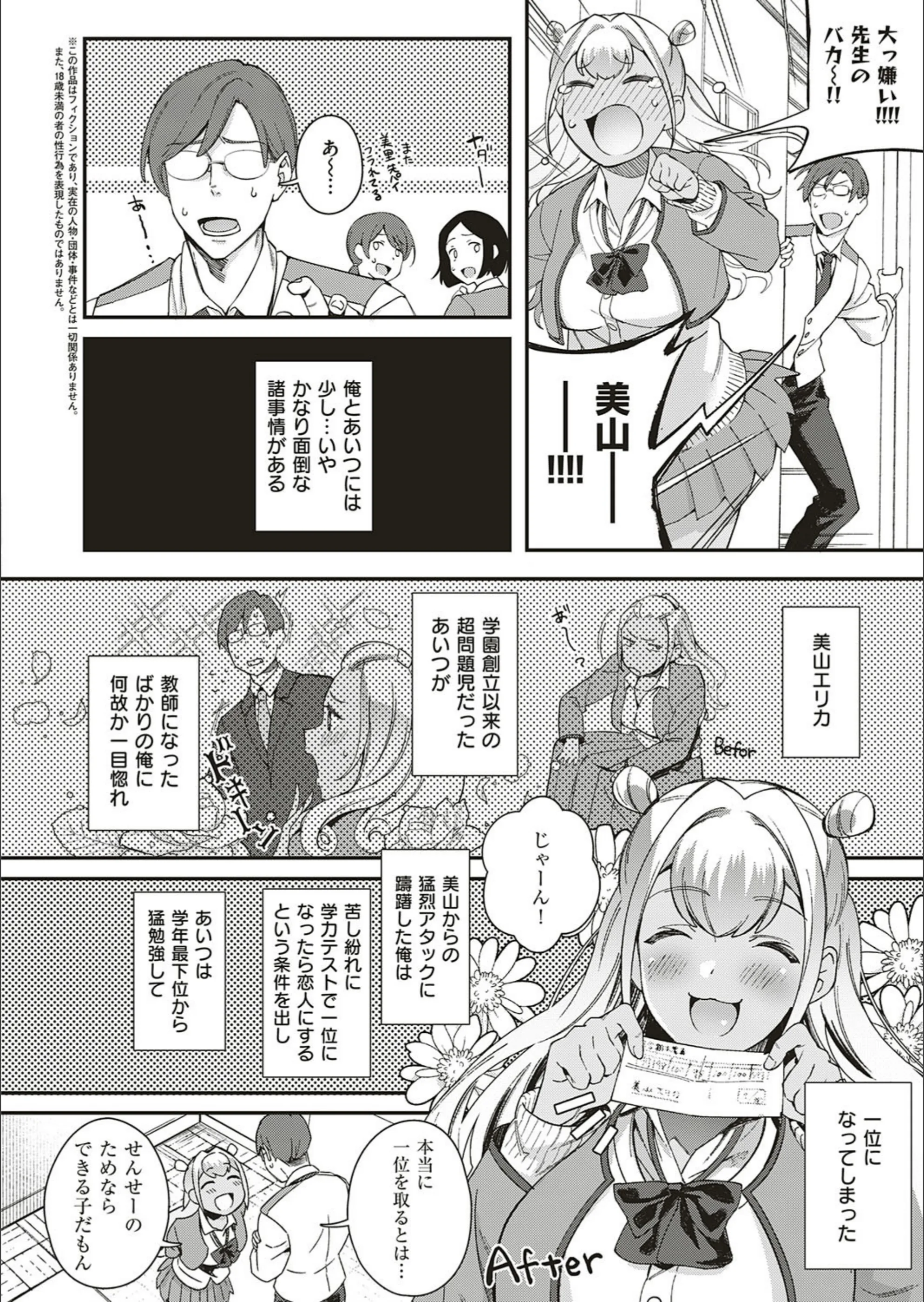 サンプル 2