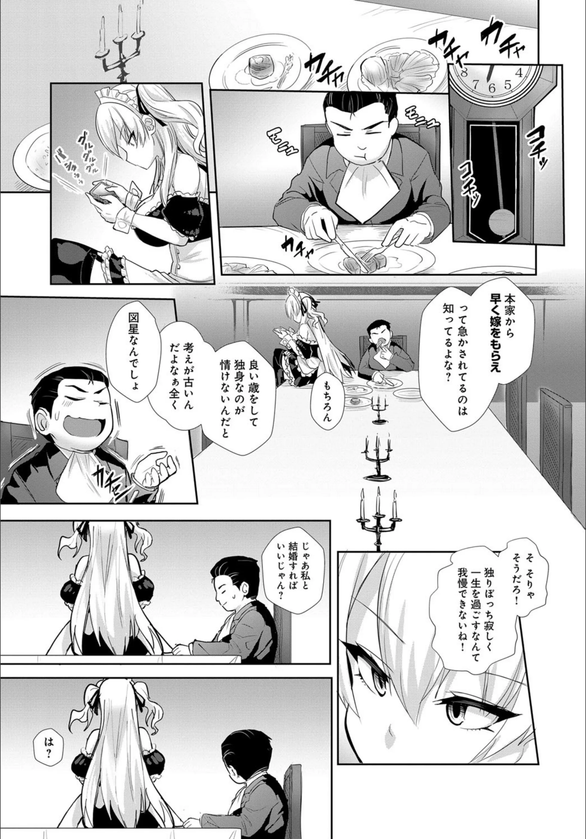 サンプル 2