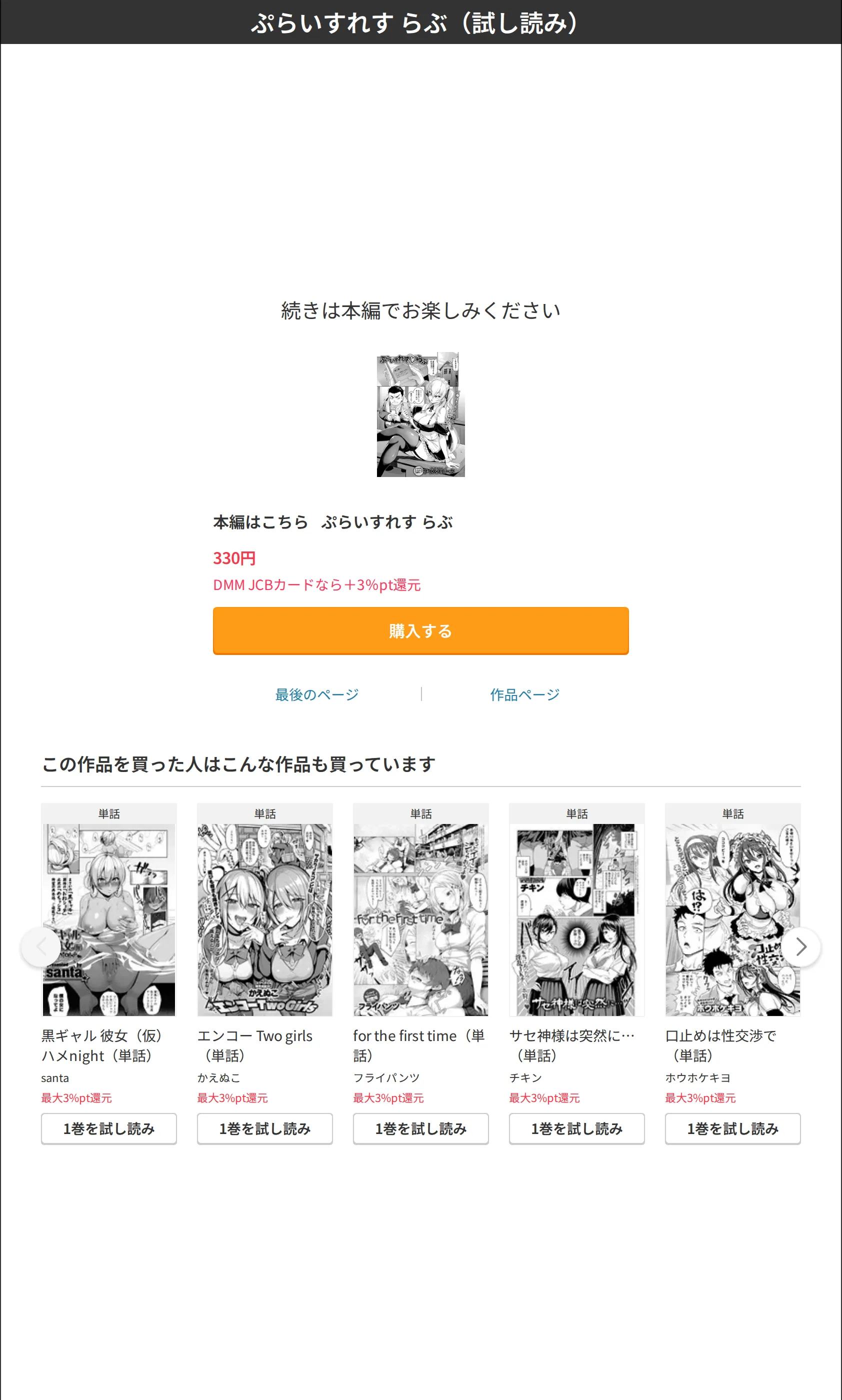 サンプル 8