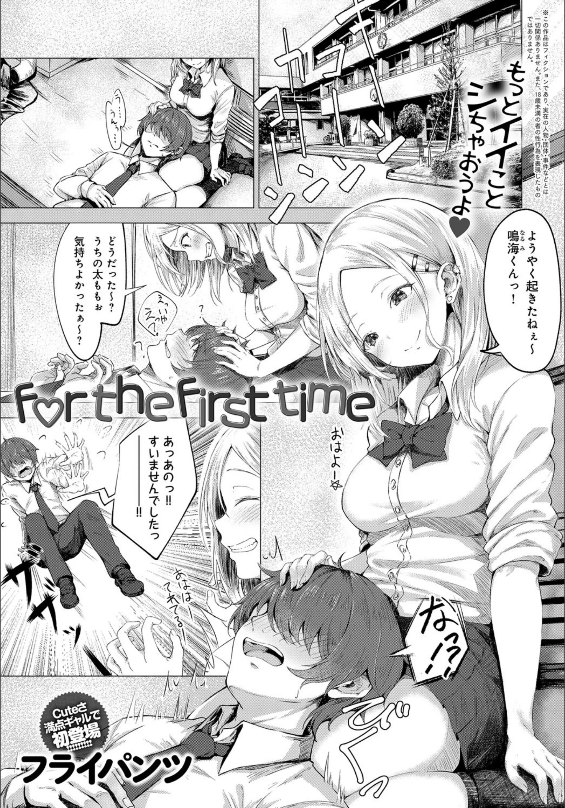 サンプル 1