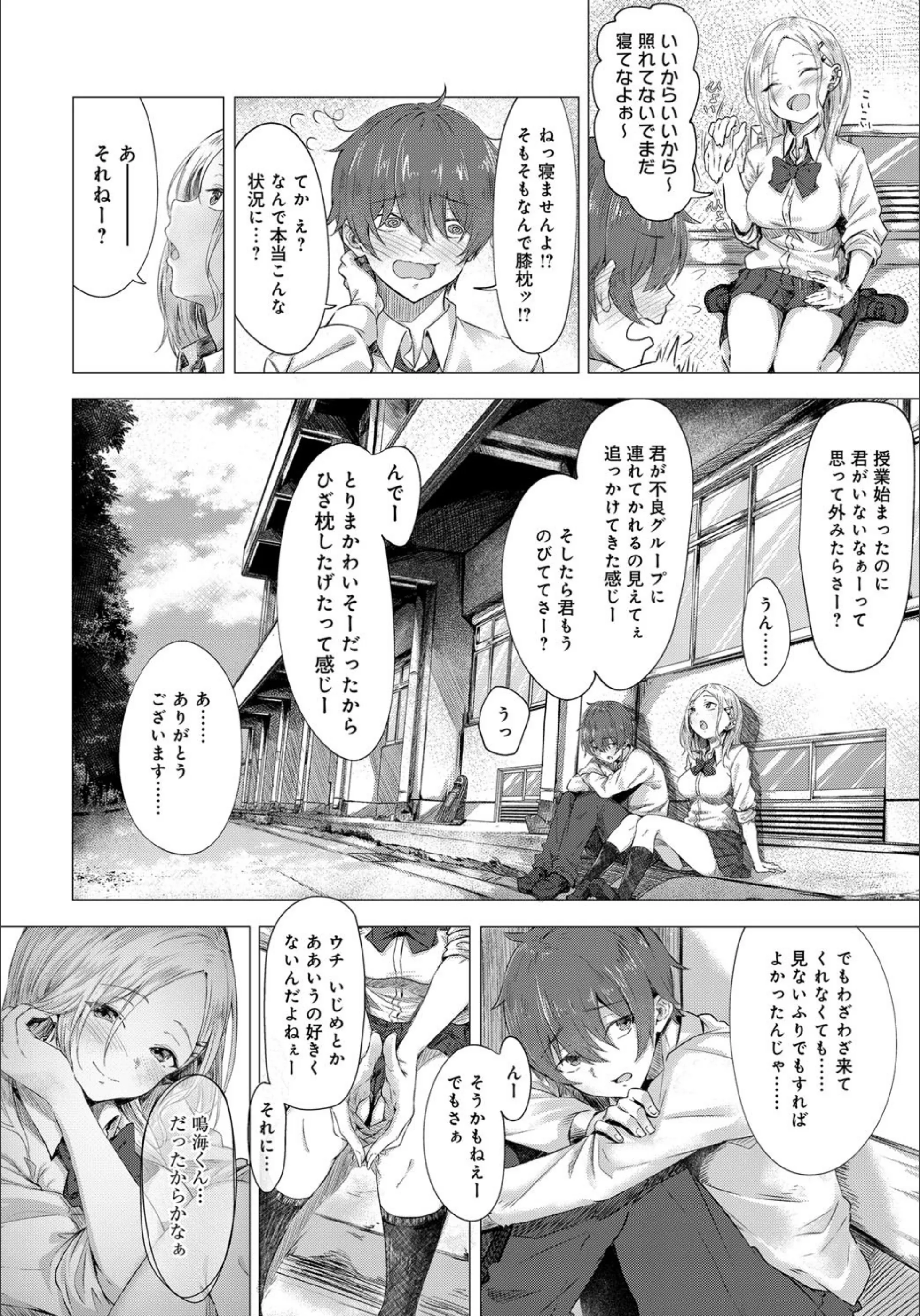 サンプル 2