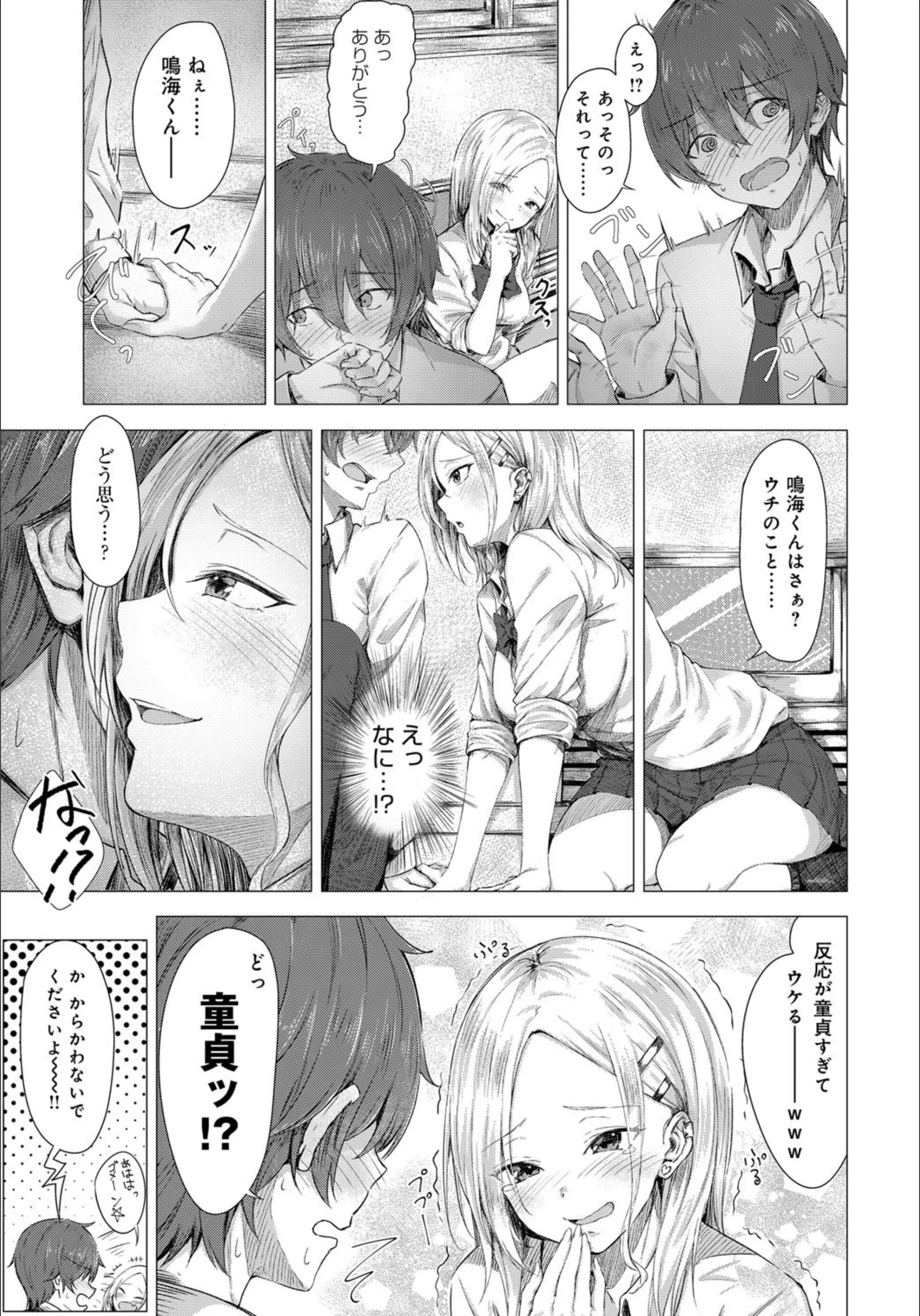 サンプル 3