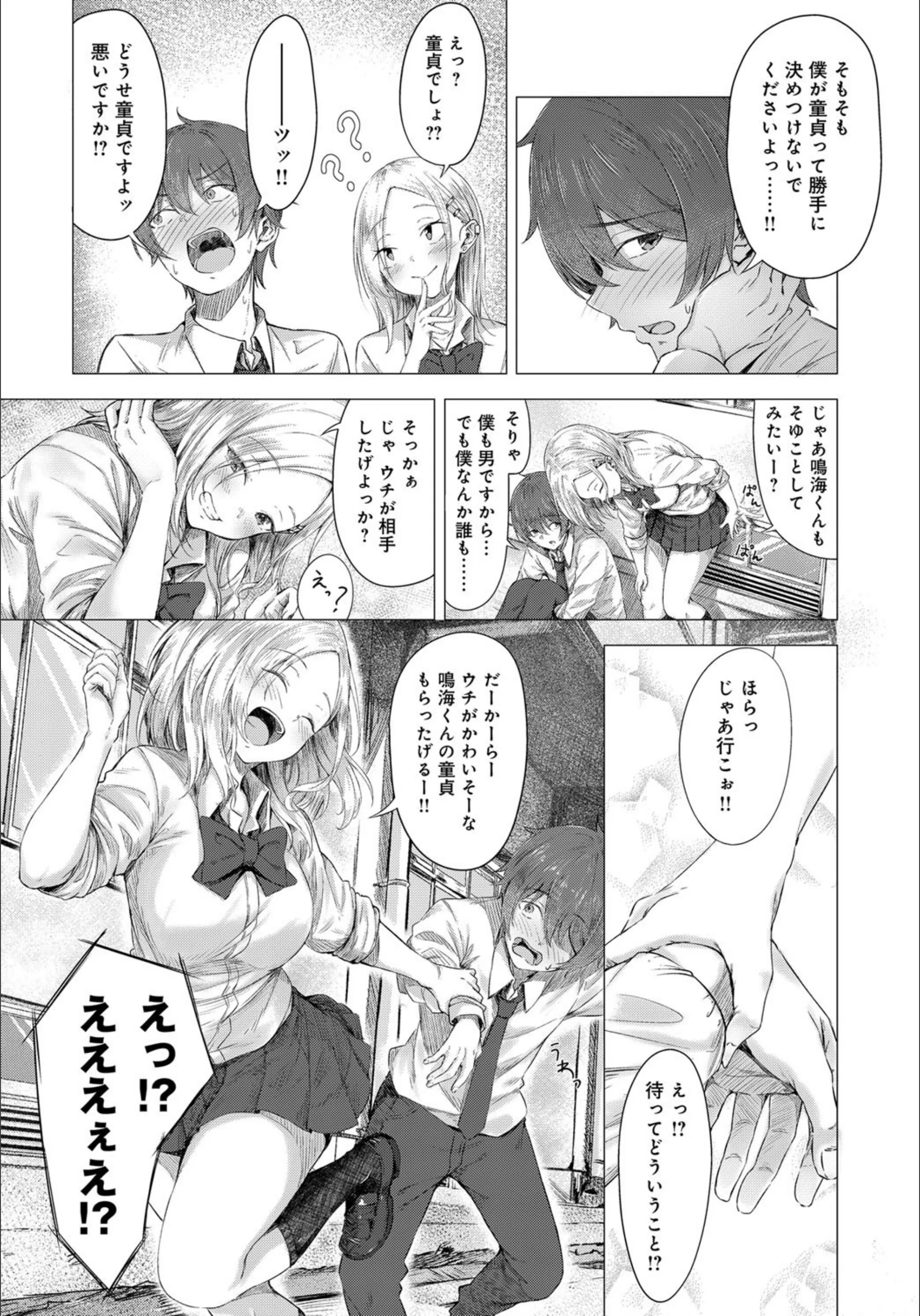サンプル 4