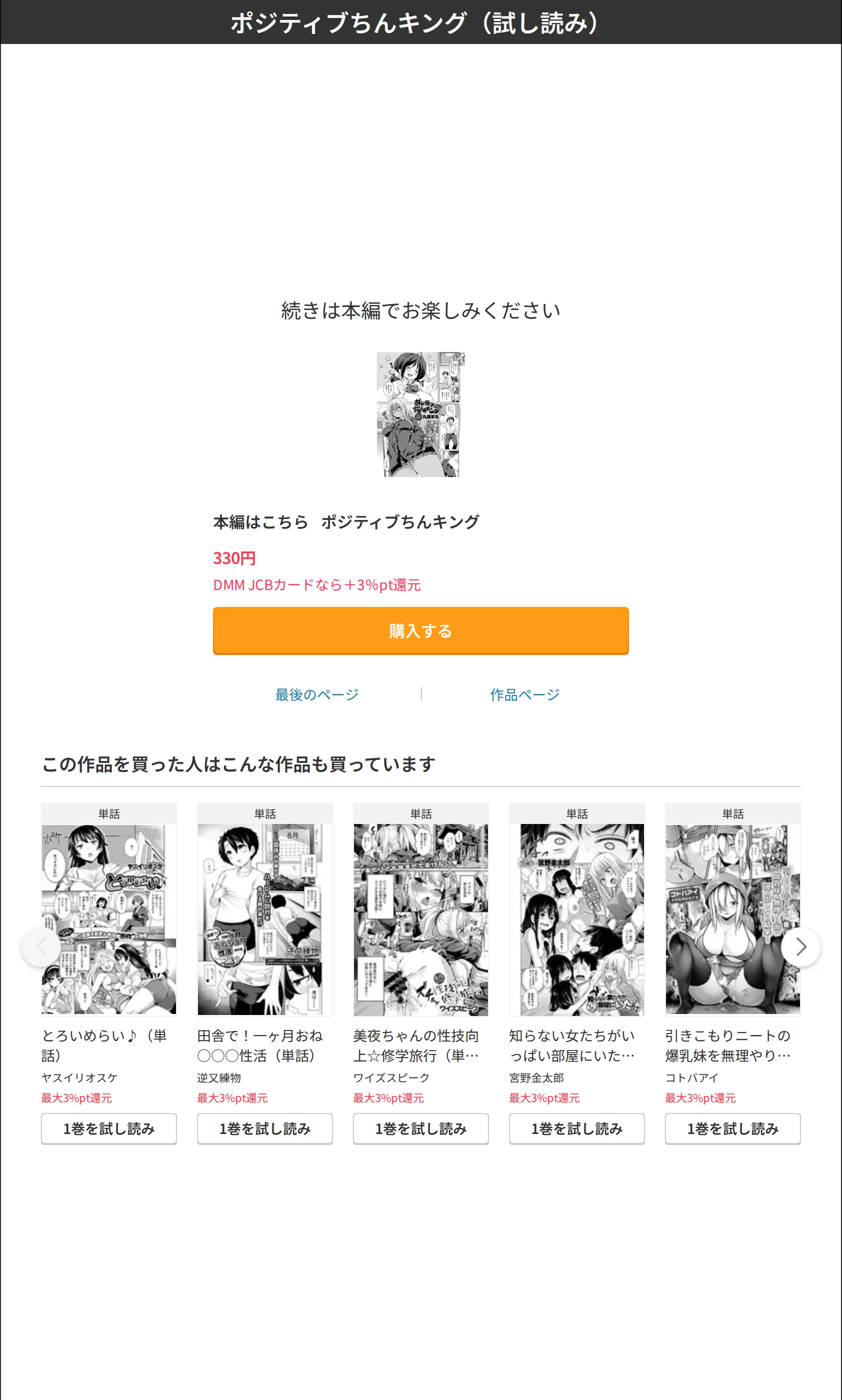 サンプル 7