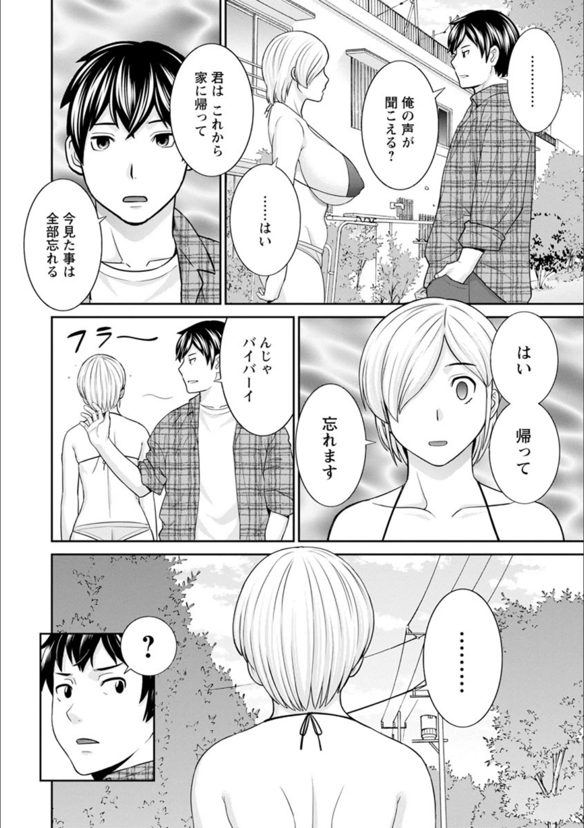 サンプル 9