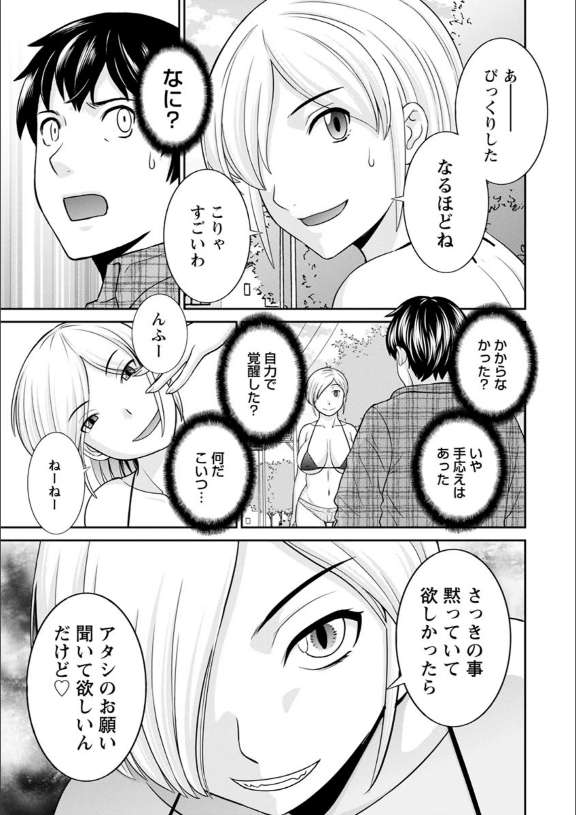サンプル 10